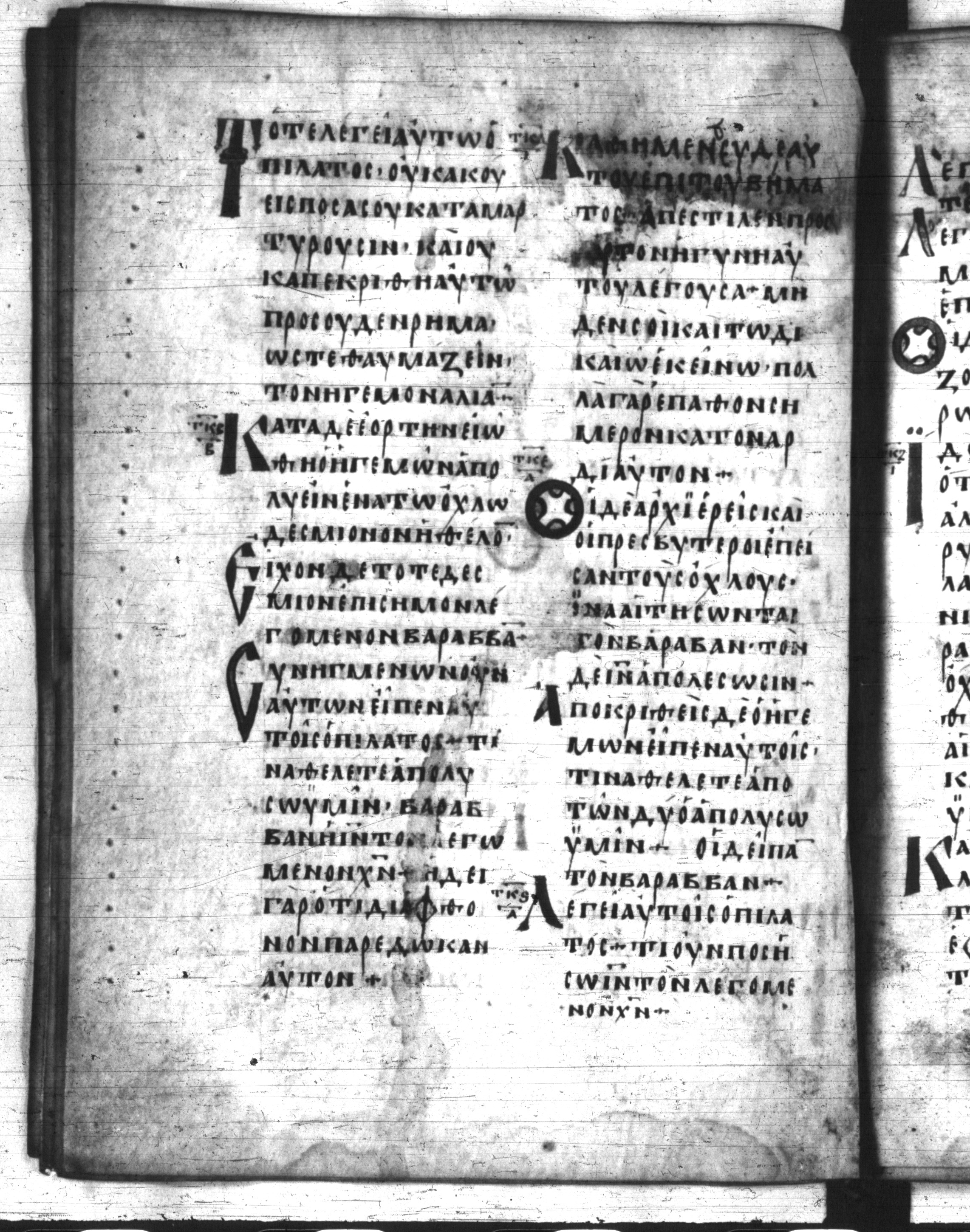 Codex Regius showing Matthew 27:21 from 8th Century, currently housed at National Library of France, Paris
