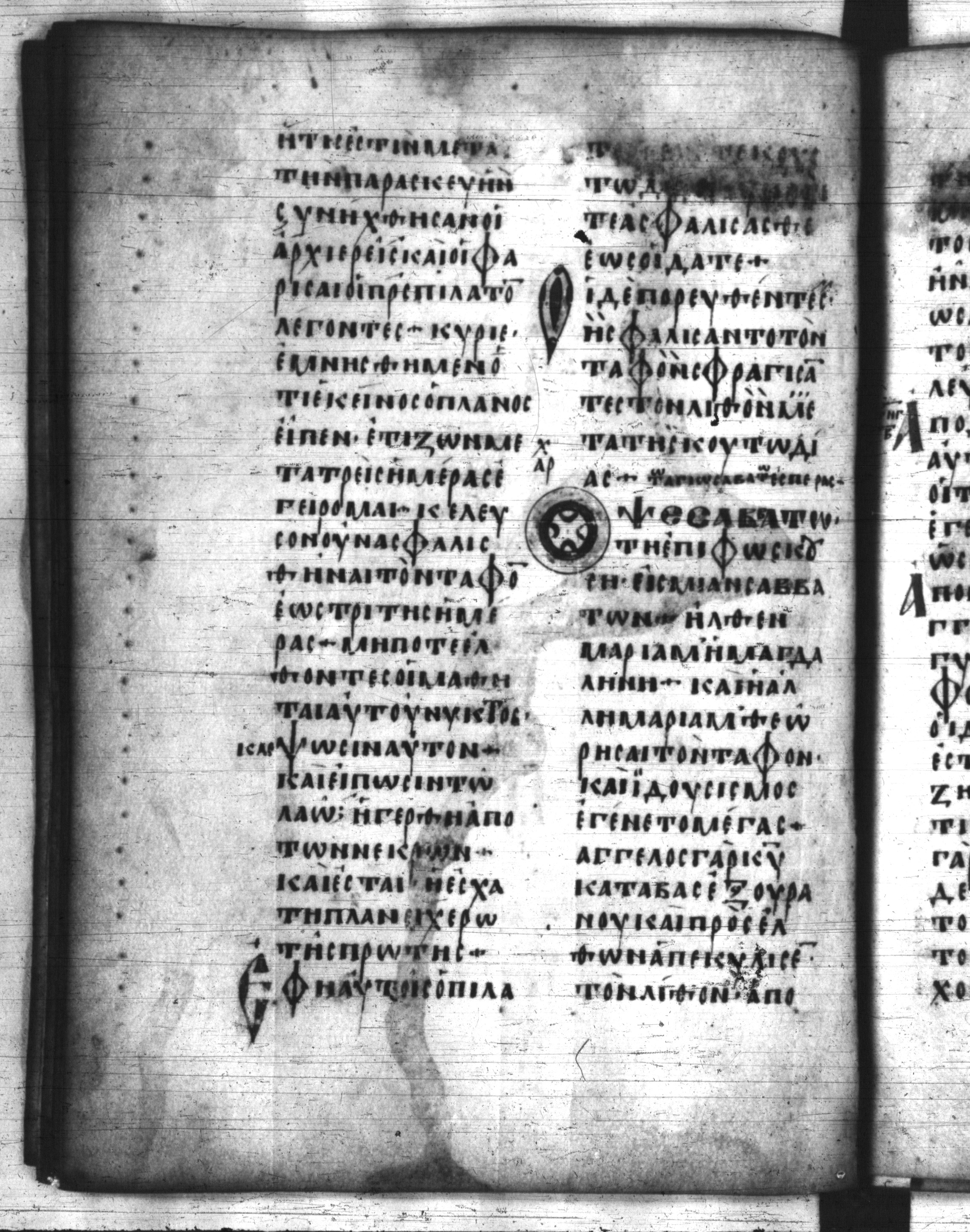 Codex Regius (Scan 1) showing Matthew 28:2 from 8th Century, currently housed at National Library of France, Paris