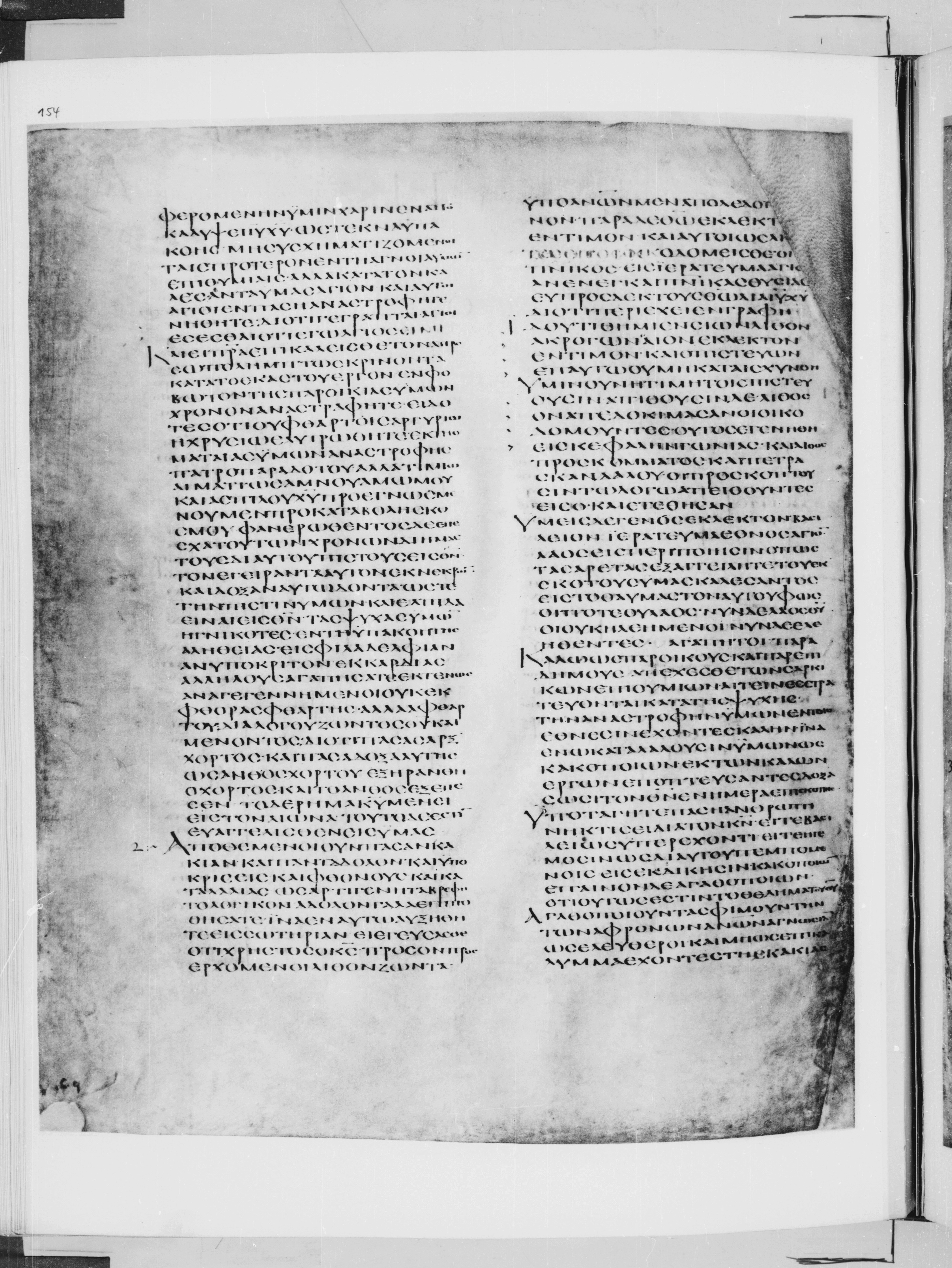 Codex Alexandrinus showing 1 Peter 2:13 from 5th Century found in Alexandria, Egypt (traditional), currently housed at British Library, London