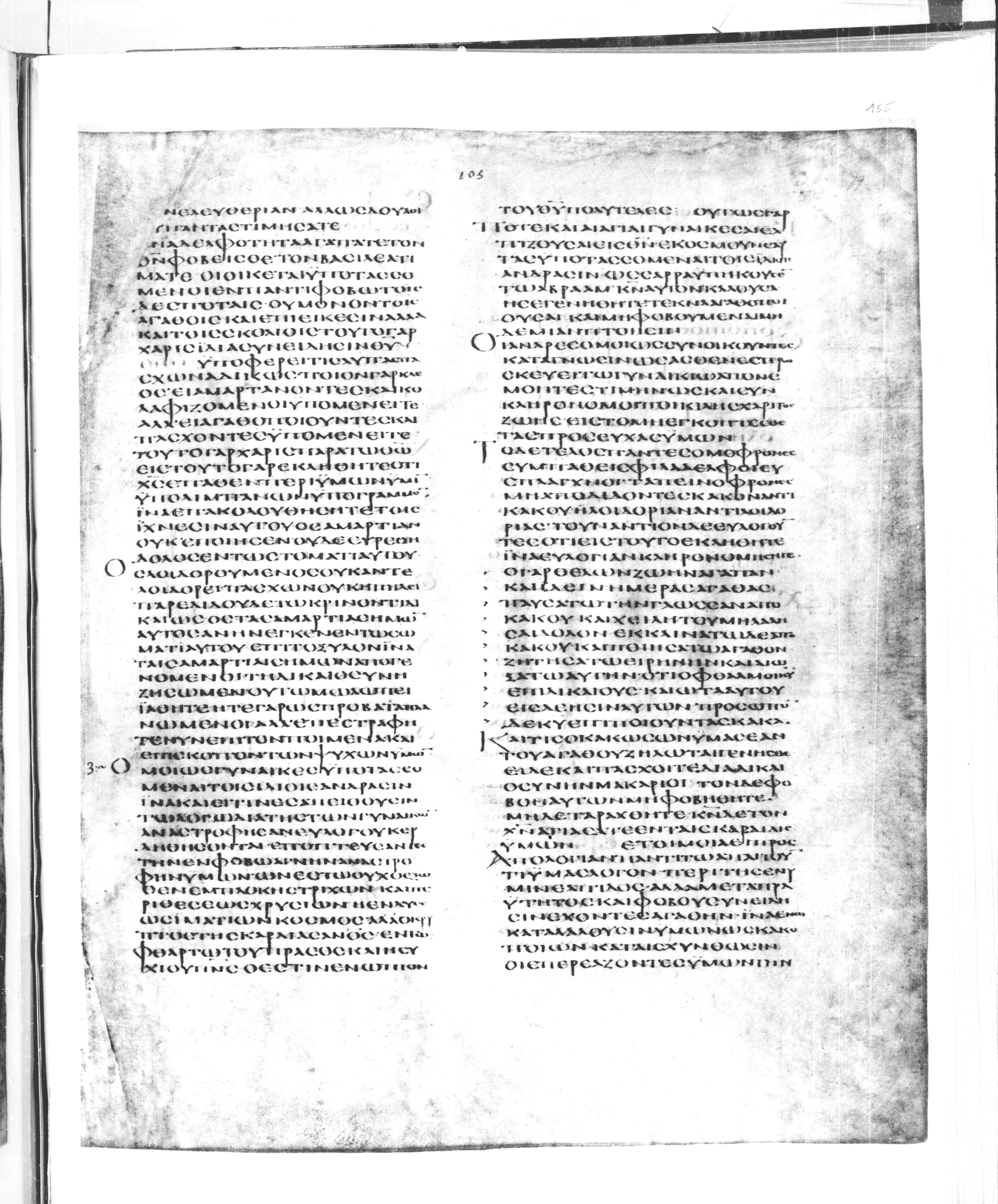 Codex Alexandrinus showing 1 Peter 2:21 from 5th Century found in Alexandria, Egypt (traditional), currently housed at British Library, London
