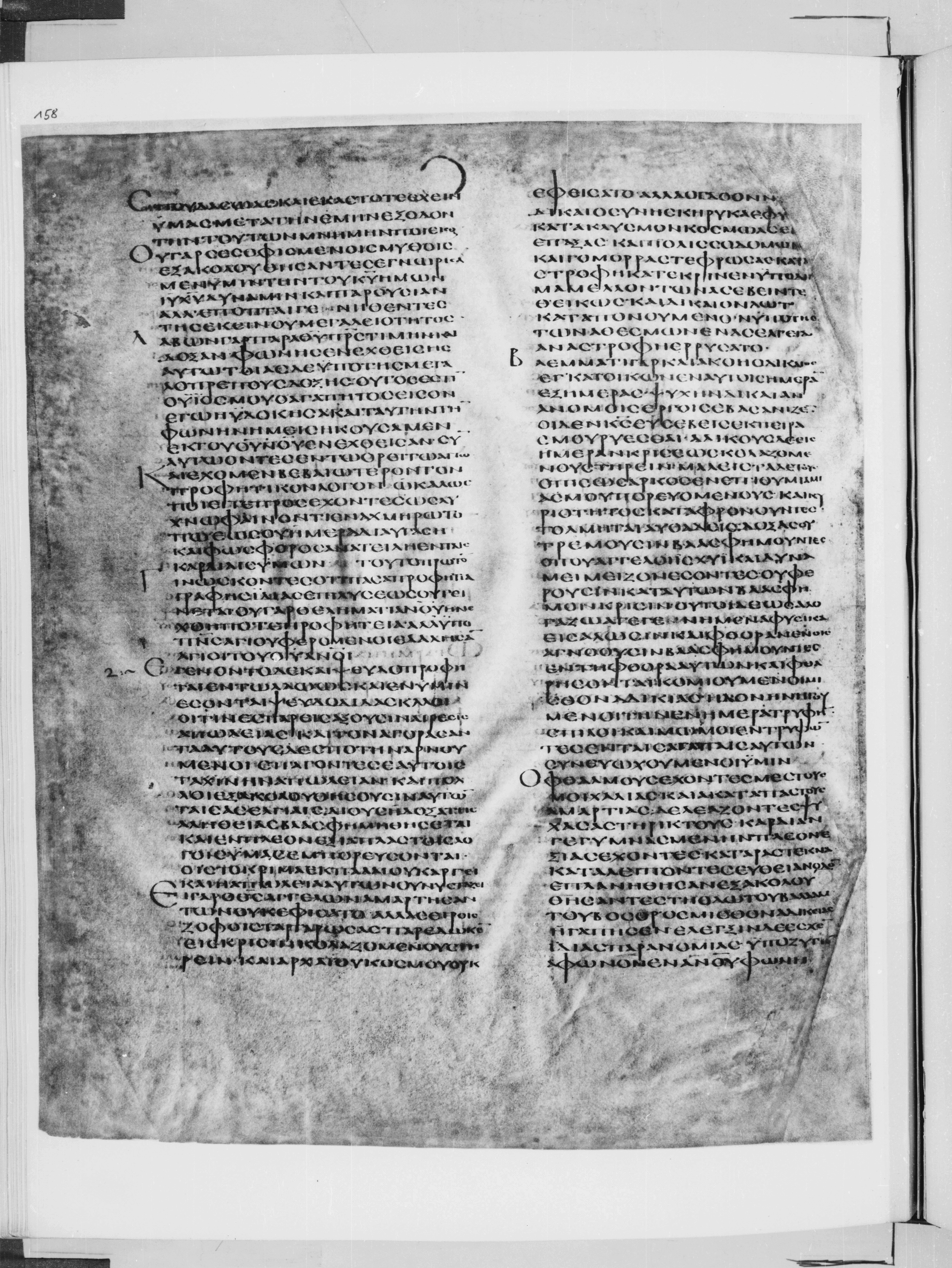 Codex Alexandrinus showing 2 Peter 1:21 from 5th Century found in Alexandria, Egypt (traditional), currently housed at British Library, London