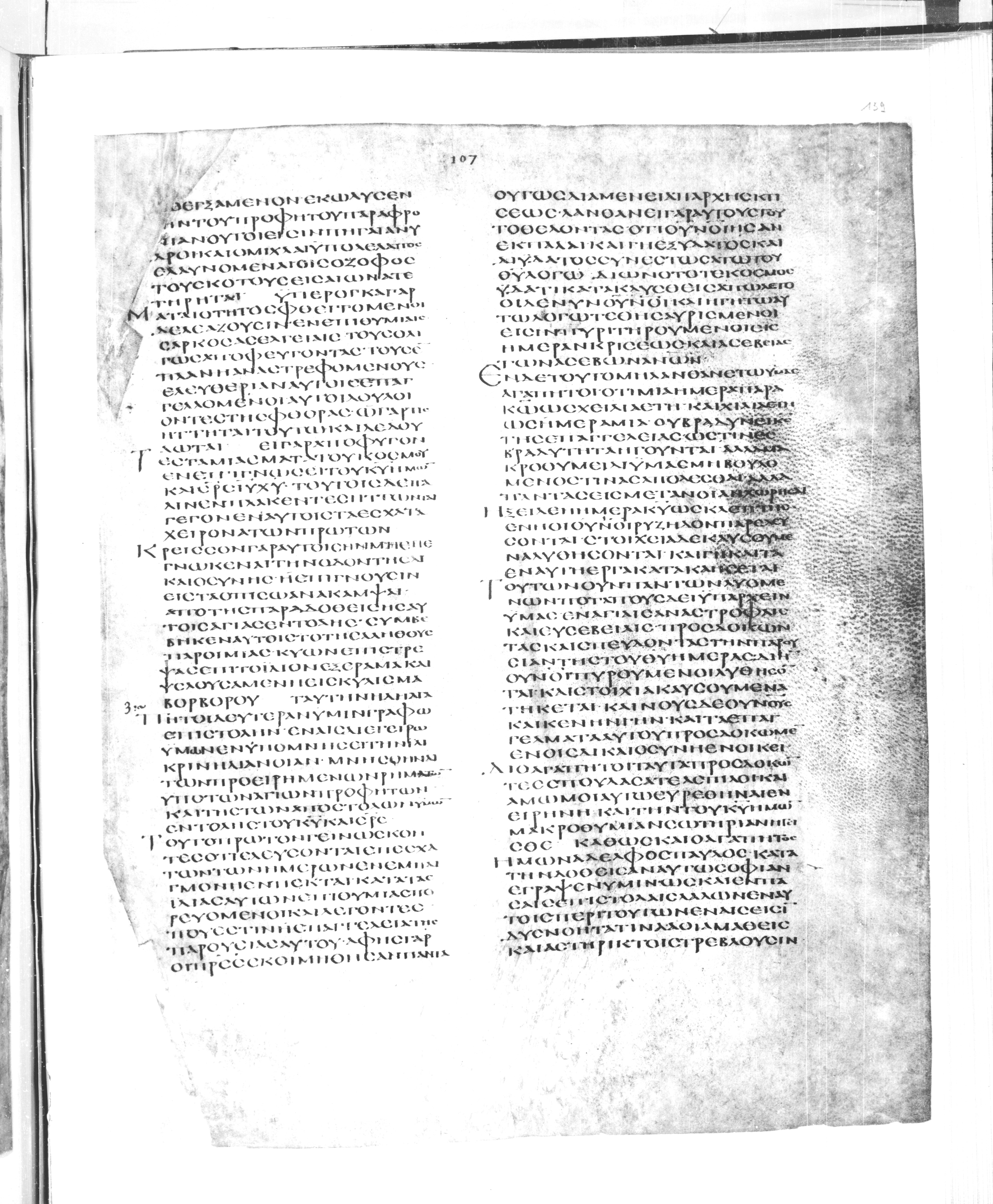 Codex Alexandrinus showing 2 Peter 2:21 from 5th Century found in Alexandria, Egypt (traditional), currently housed at British Library, London