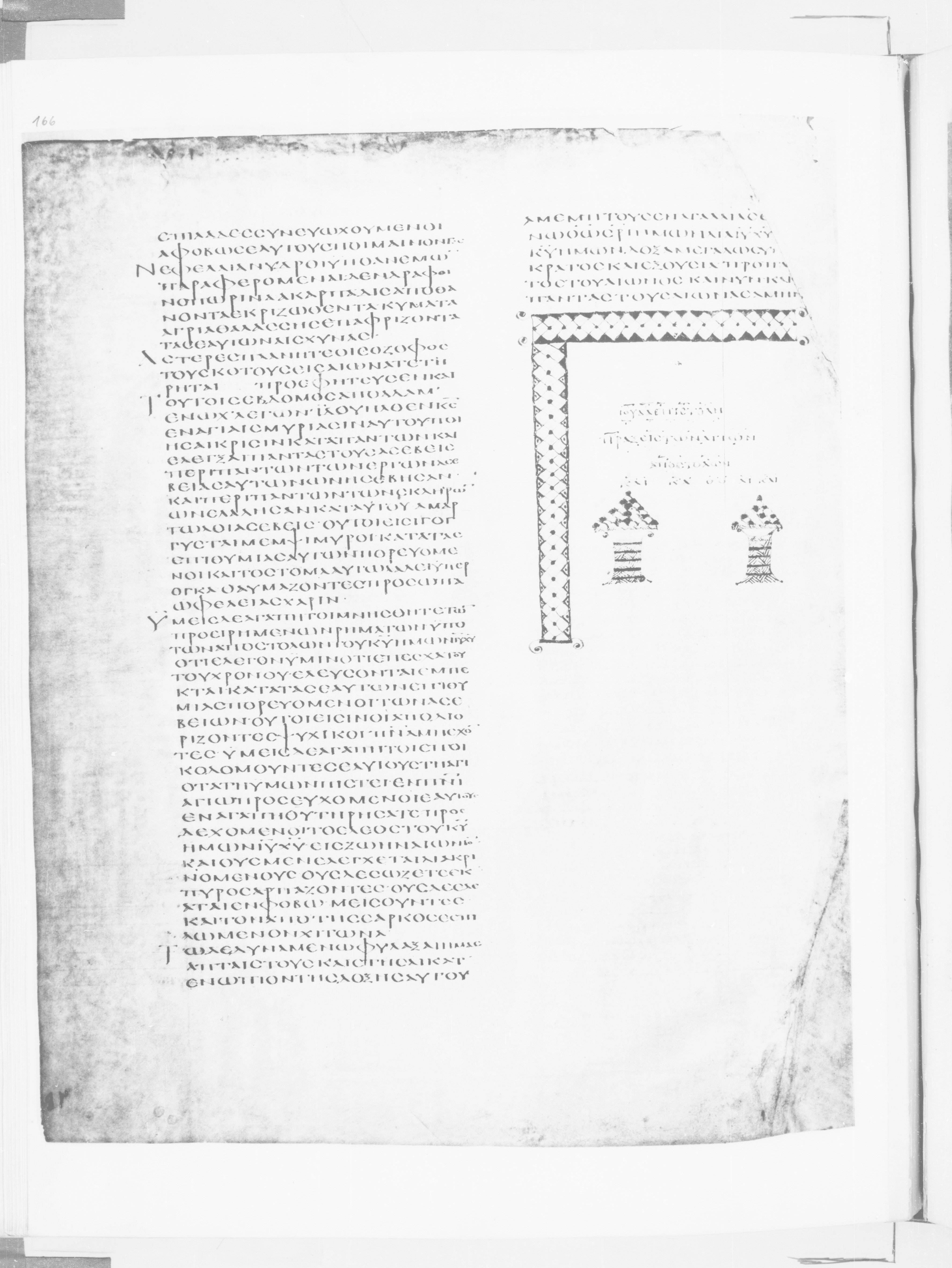 Codex Alexandrinus showing Jude 1:21 from 5th Century found in Alexandria, Egypt (traditional), currently housed at British Library, London