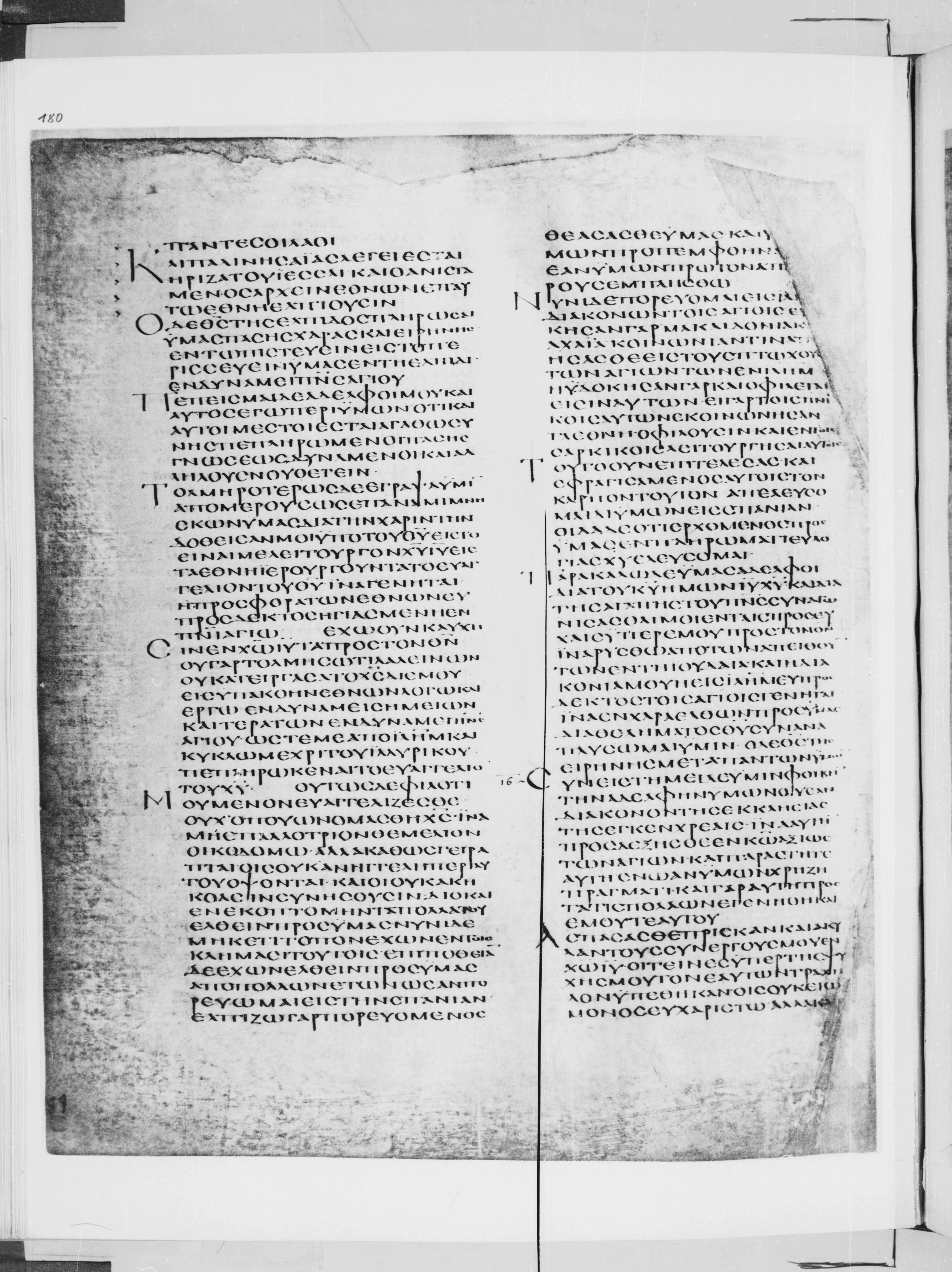 Codex Alexandrinus showing Romans 15:21 from 5th Century found in Alexandria, Egypt (traditional), currently housed at British Library, London