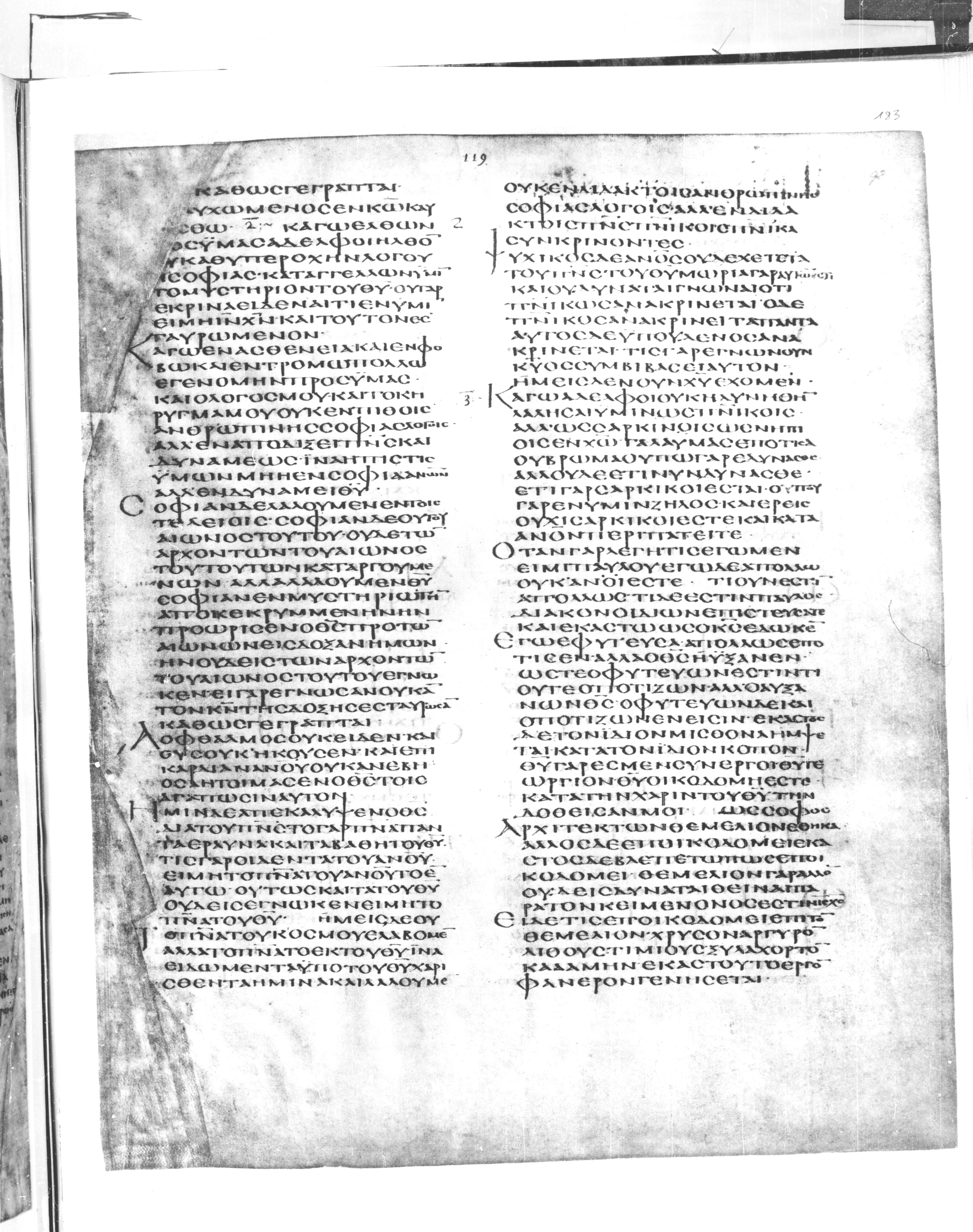 Codex Alexandrinus showing 1 Corinthians 2:13 from 5th Century found in Alexandria, Egypt (traditional), currently housed at British Library, London