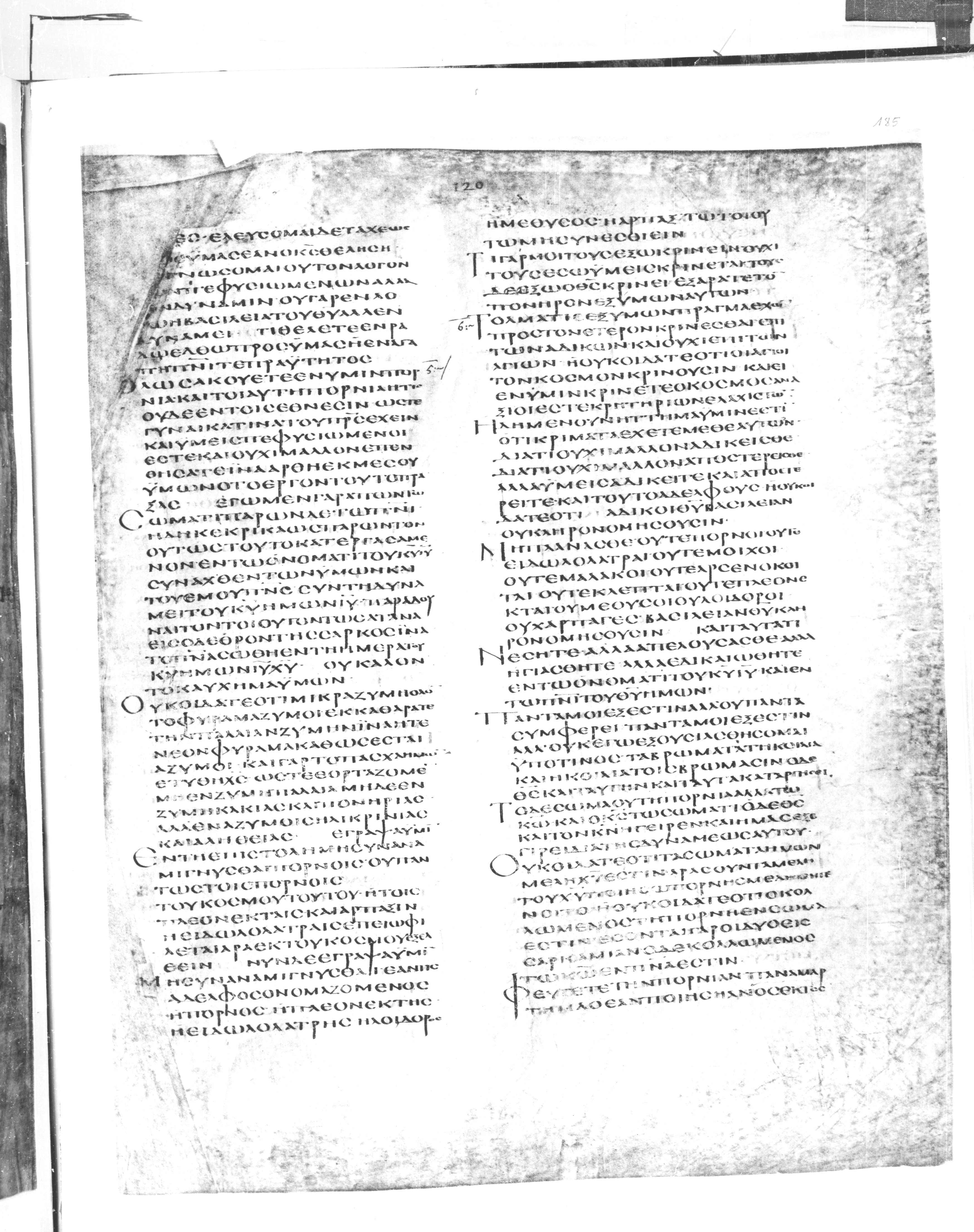 Codex Alexandrinus showing 1 Corinthians 6:13 from 5th Century found in Alexandria, Egypt (traditional), currently housed at British Library, London