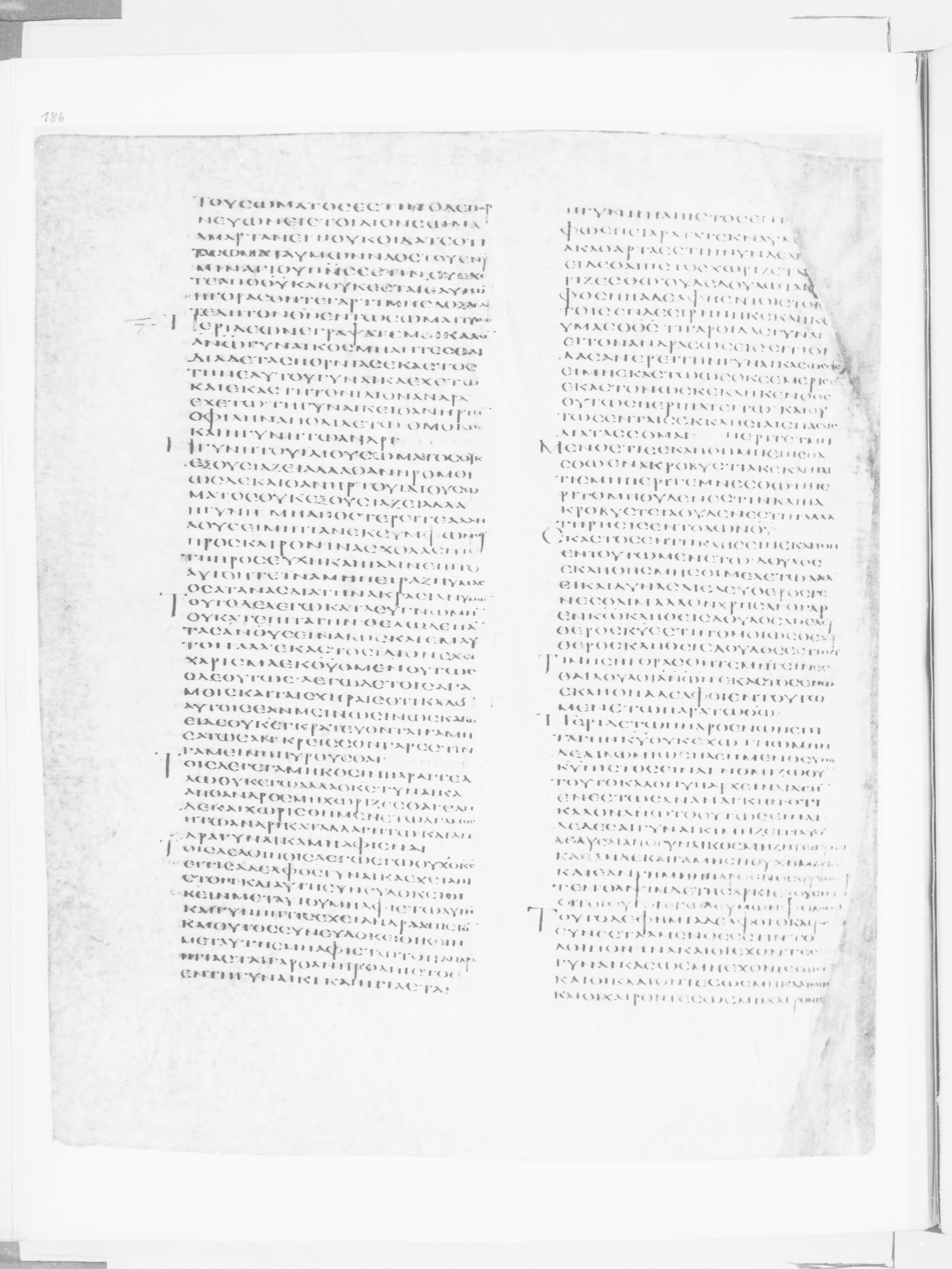 Codex Alexandrinus showing 1 Corinthians 7:13 from 5th Century found in Alexandria, Egypt (traditional), currently housed at British Library, London