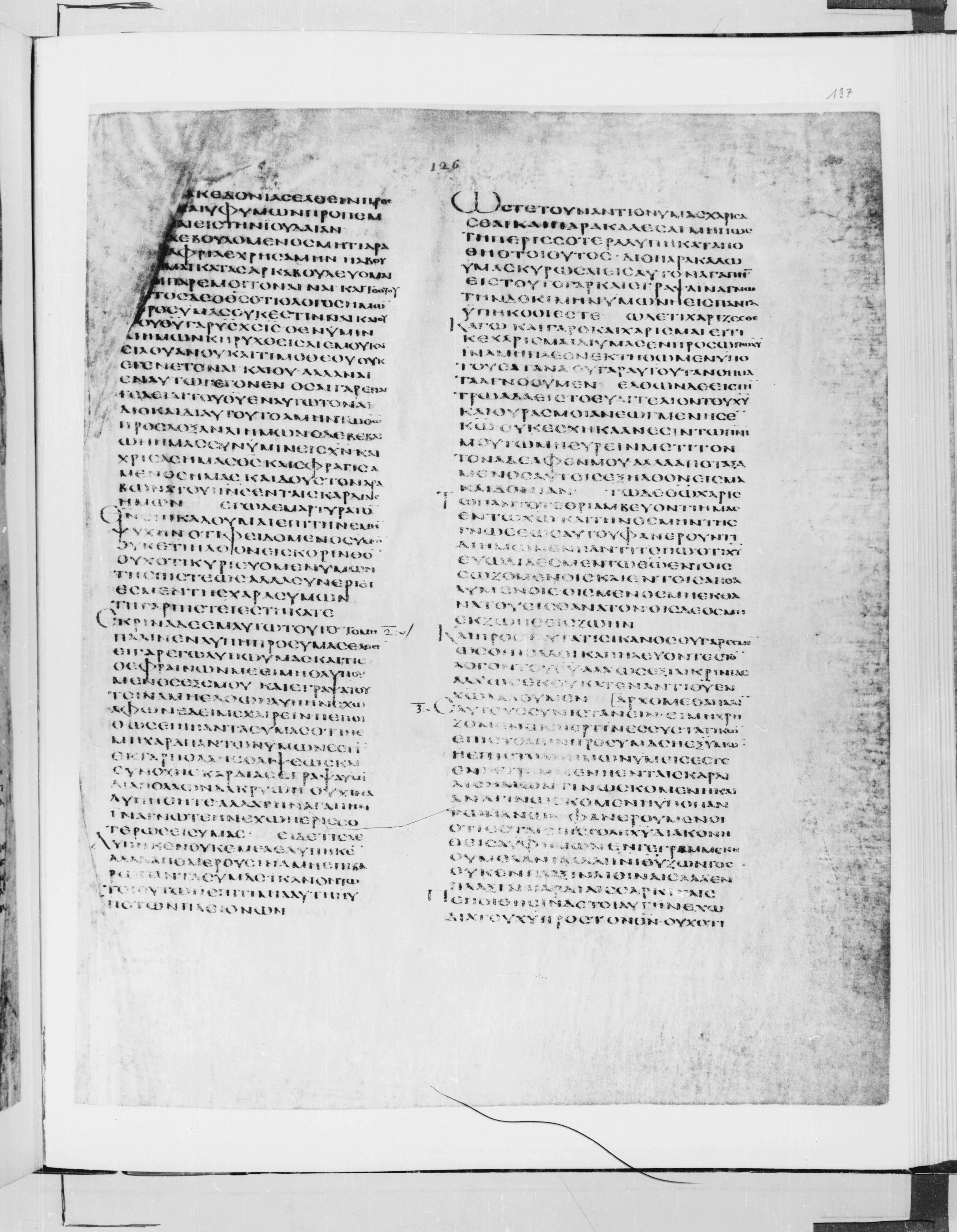 Codex Alexandrinus showing 2 Corinthians 1:21 from 5th Century found in Alexandria, Egypt (traditional), currently housed at British Library, London