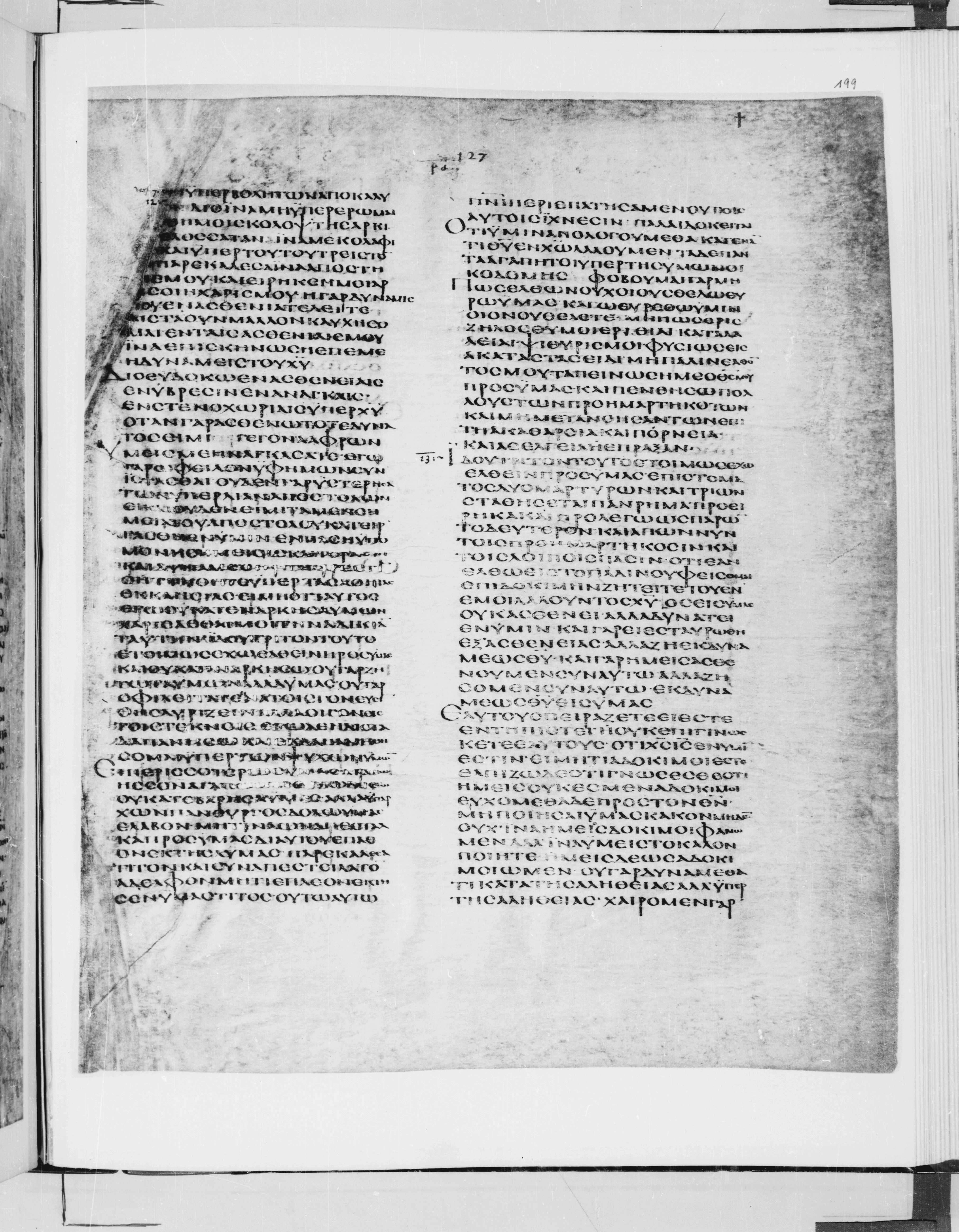 Codex Alexandrinus showing 2 Corinthians 12:21 from 5th Century found in Alexandria, Egypt (traditional), currently housed at British Library, London