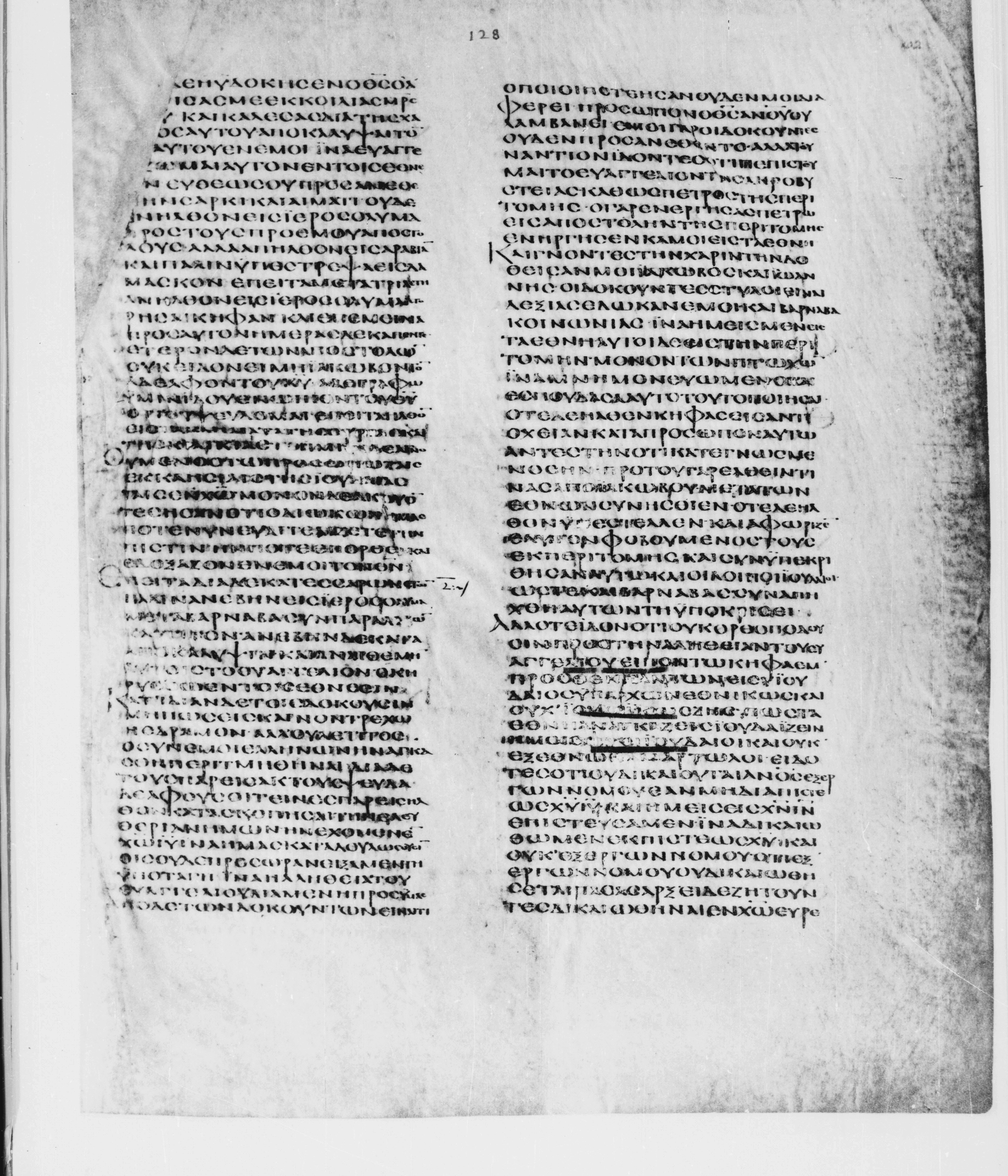 Codex Alexandrinus showing Galatians 2:13 from 5th Century found in Alexandria, Egypt (traditional), currently housed at British Library, London