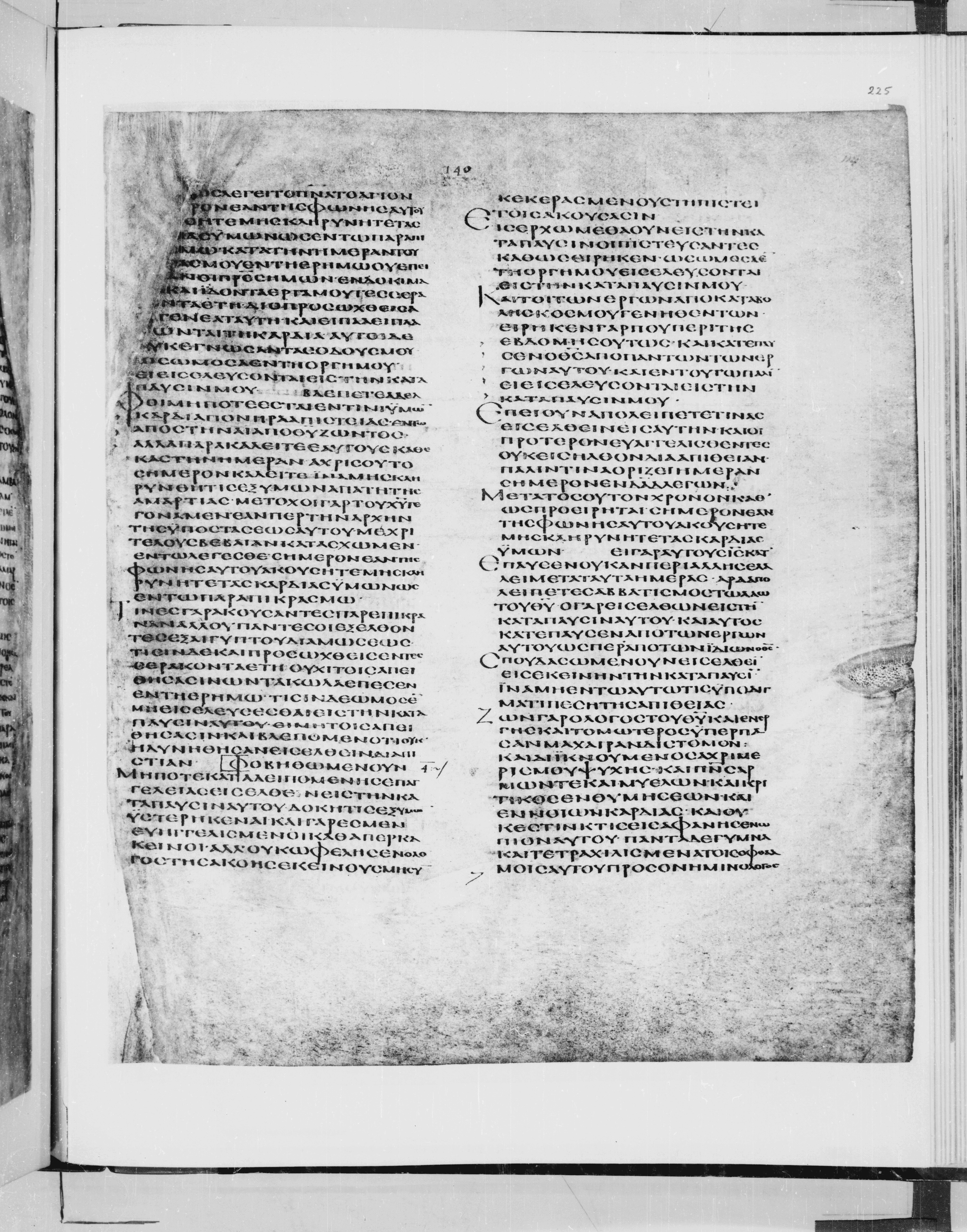 Codex Alexandrinus showing Hebrews 4:2 from 5th Century found in Alexandria, Egypt (traditional), currently housed at British Library, London