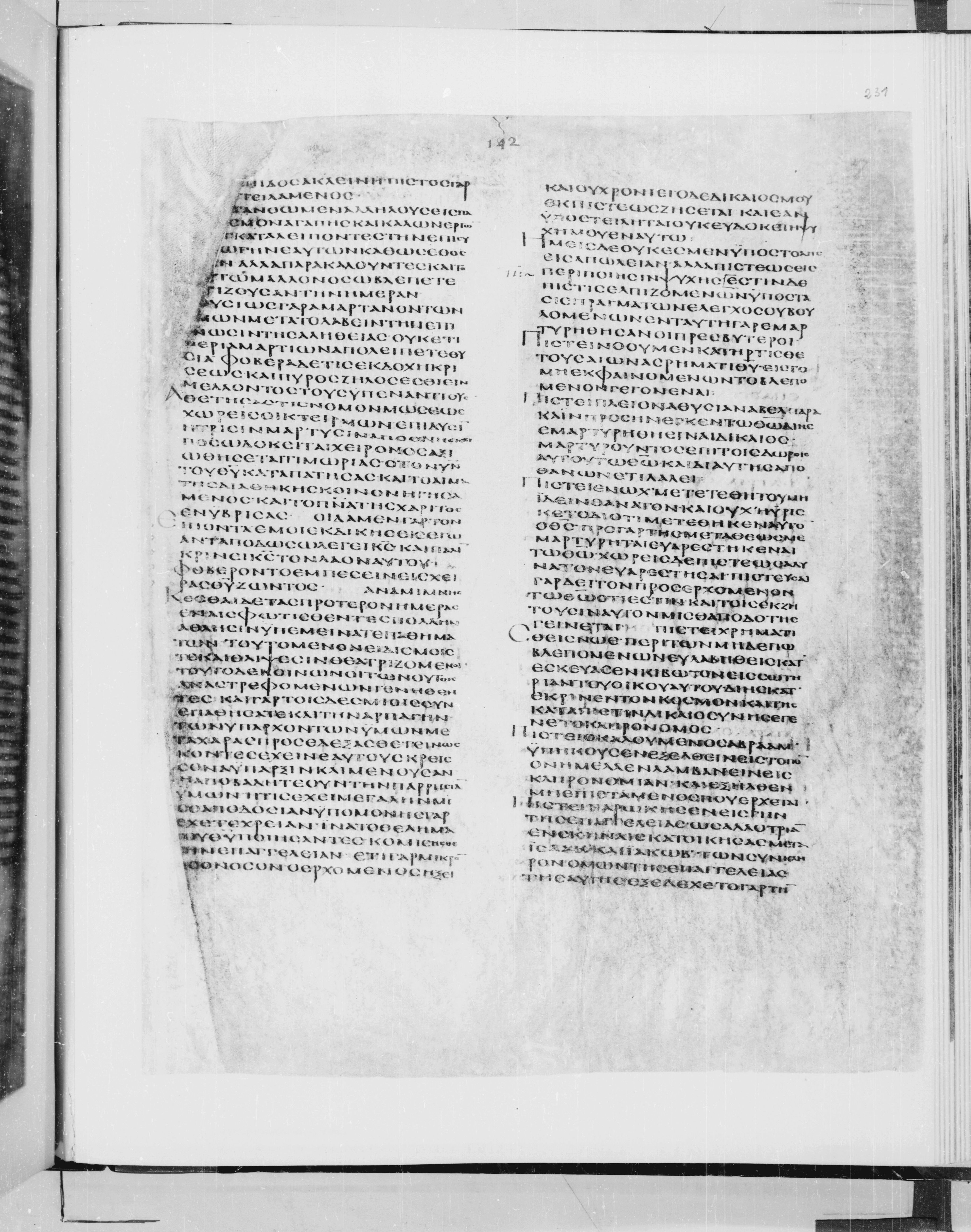 Codex Alexandrinus showing Hebrews 10:39 from 5th Century found in Alexandria, Egypt (traditional), currently housed at British Library, London