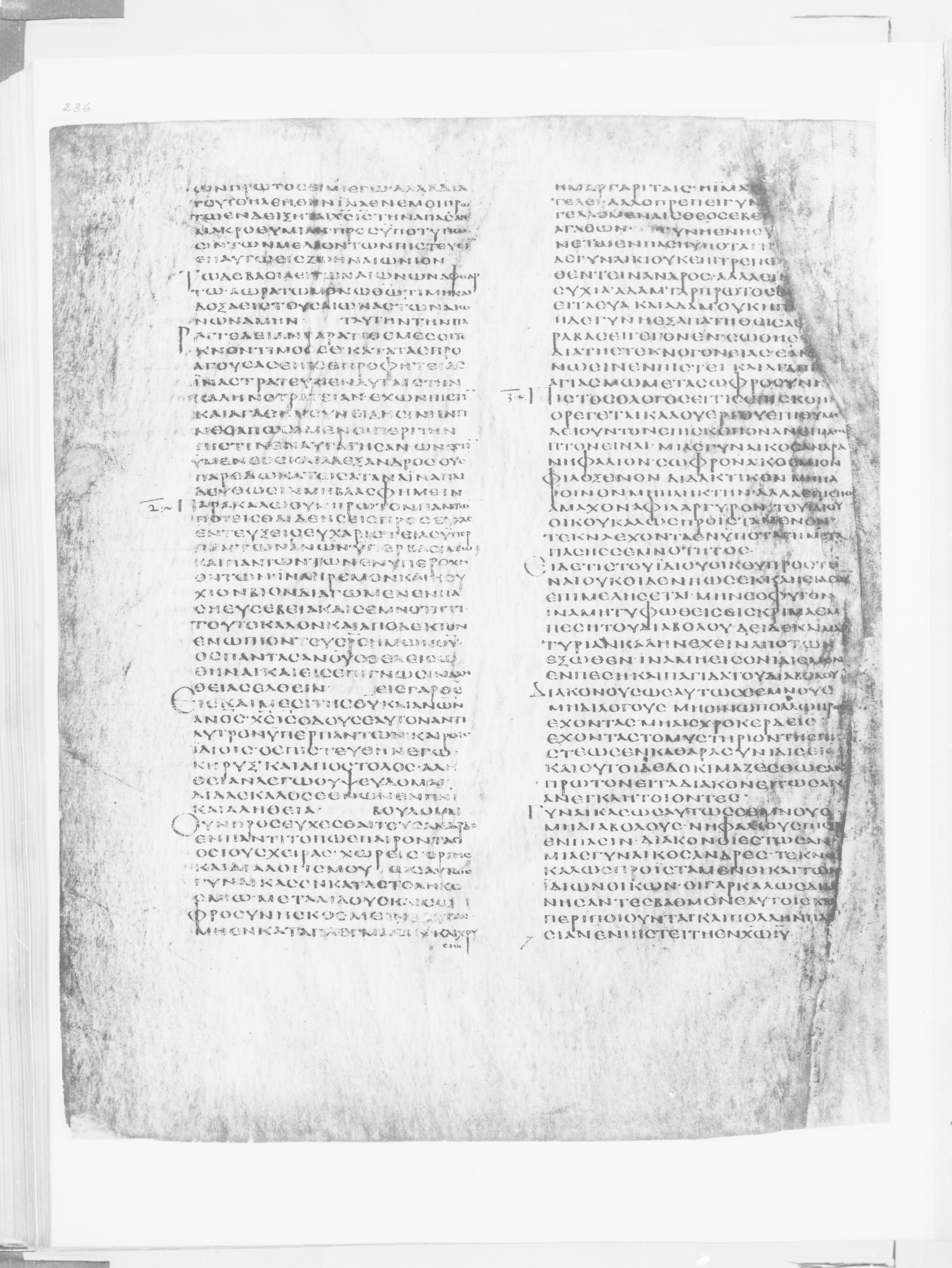 Codex Alexandrinus showing 1 Timothy 2:13 from 5th Century found in Alexandria, Egypt (traditional), currently housed at British Library, London