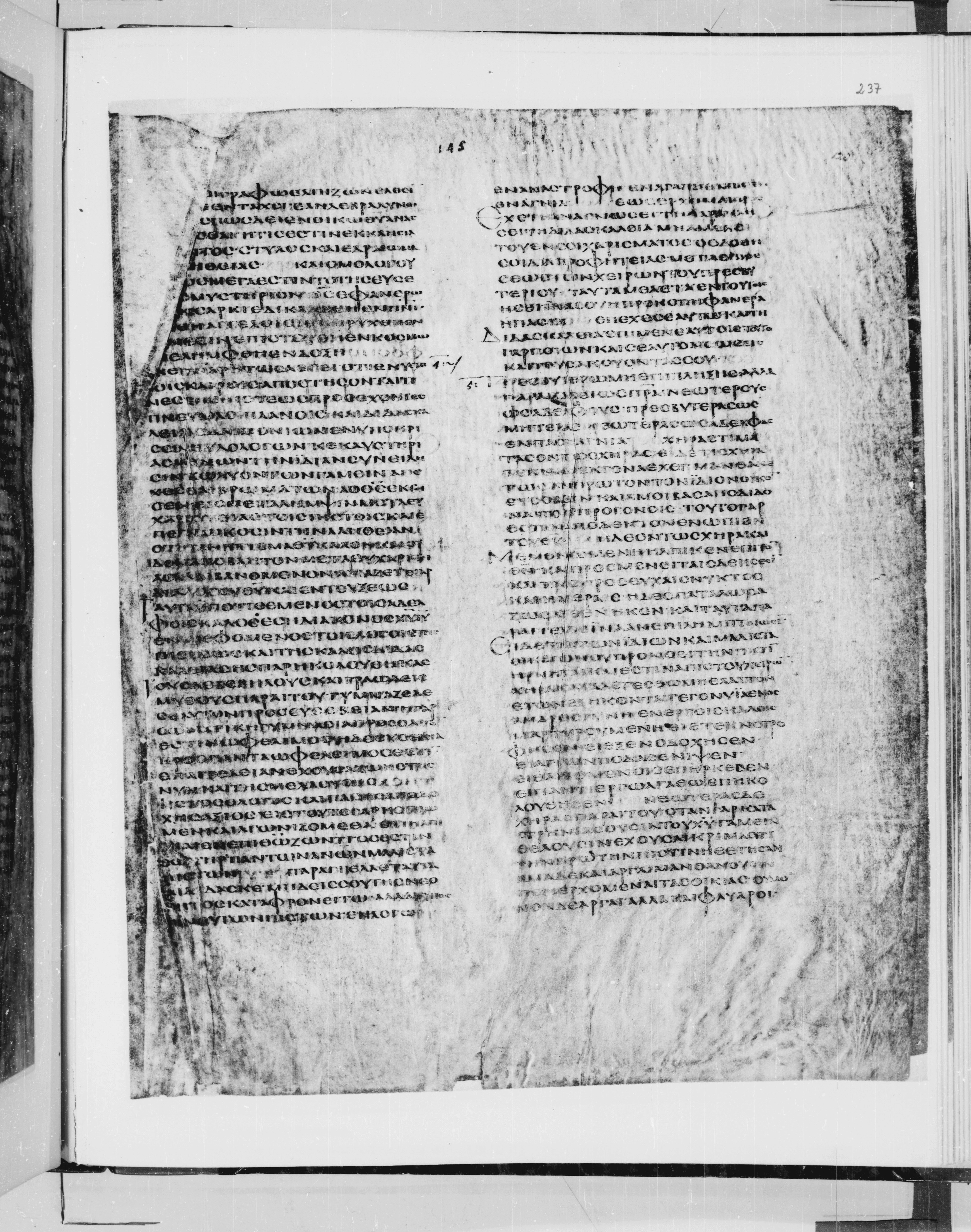 Codex Alexandrinus showing 1 Timothy 4:13 from 5th Century found in Alexandria, Egypt (traditional), currently housed at British Library, London