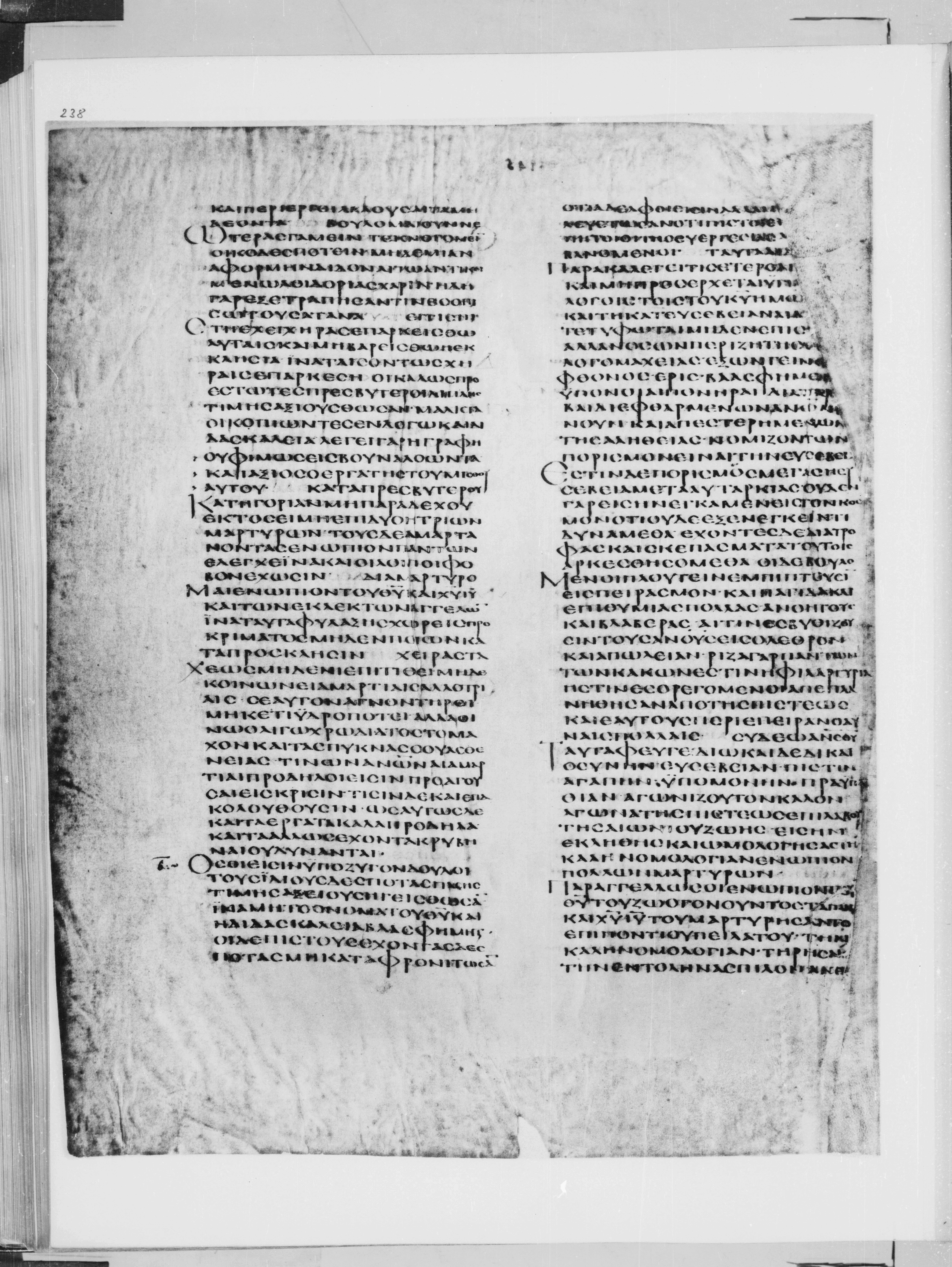 Codex Alexandrinus showing 1 Timothy 5:21 from 5th Century found in Alexandria, Egypt (traditional), currently housed at British Library, London