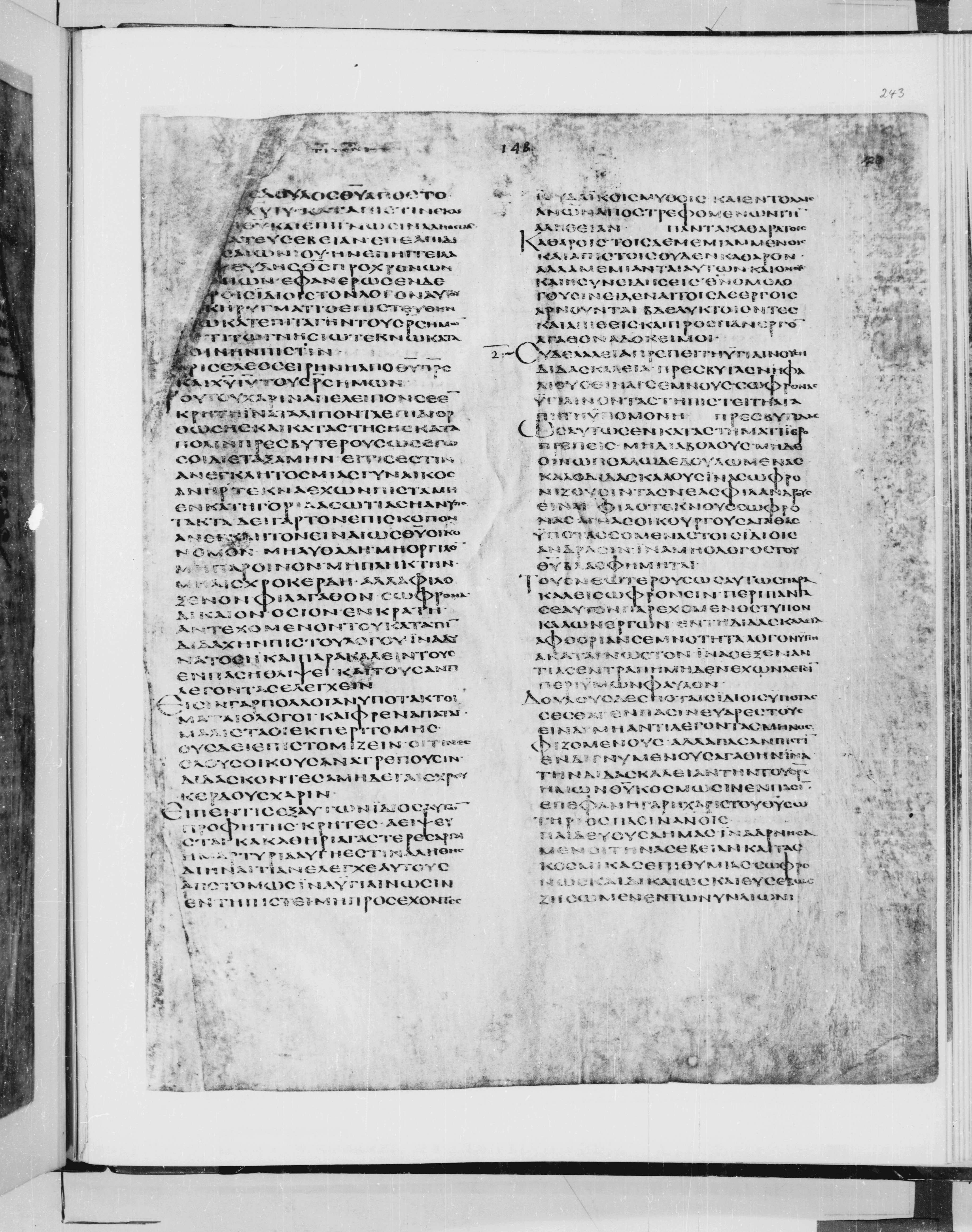 Codex Alexandrinus showing Titus 1:13 from 5th Century found in Alexandria, Egypt (traditional), currently housed at British Library, London
