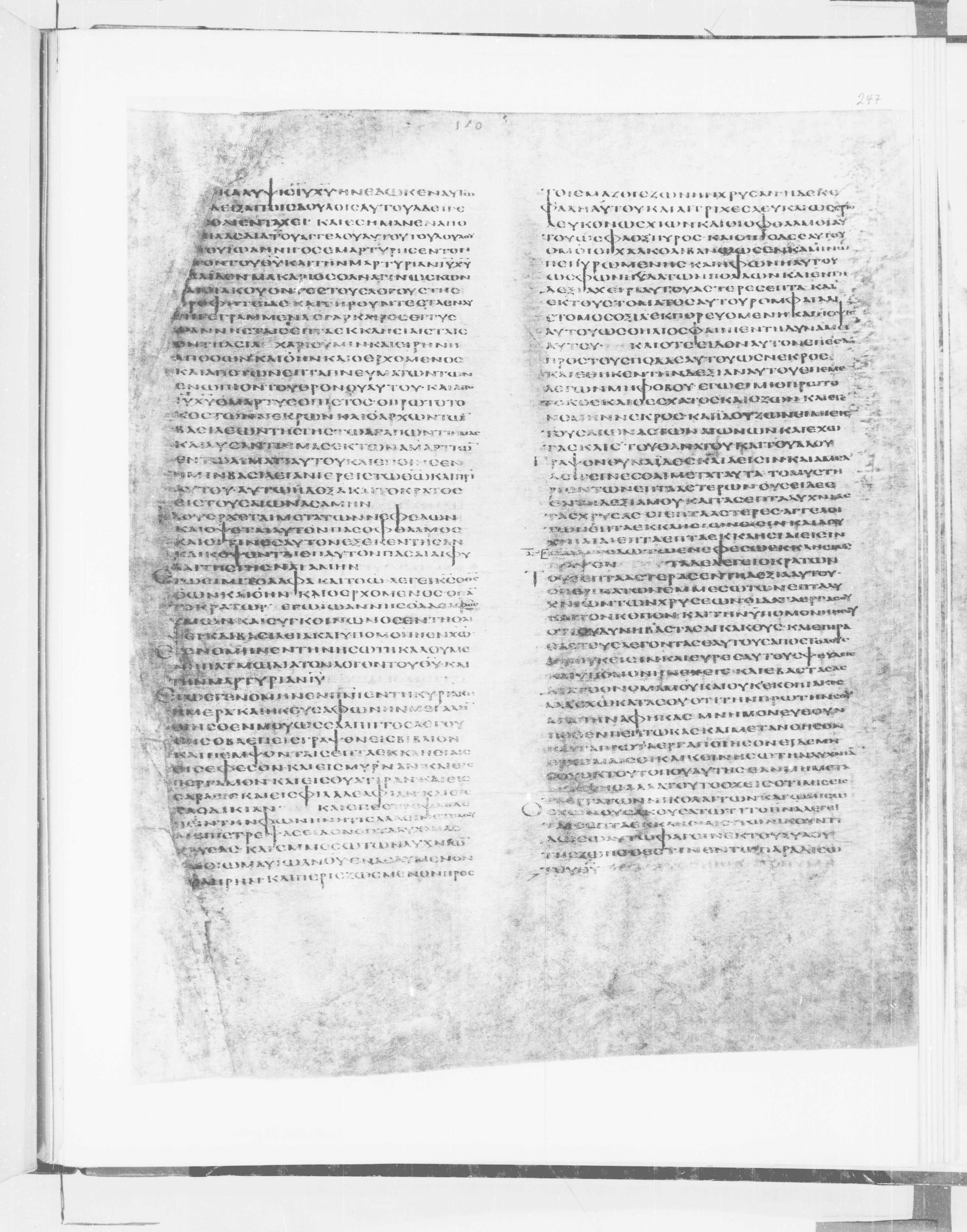 Codex Alexandrinus showing Revelation 1:13 from 5th Century found in Alexandria, Egypt (traditional), currently housed at British Library, London
