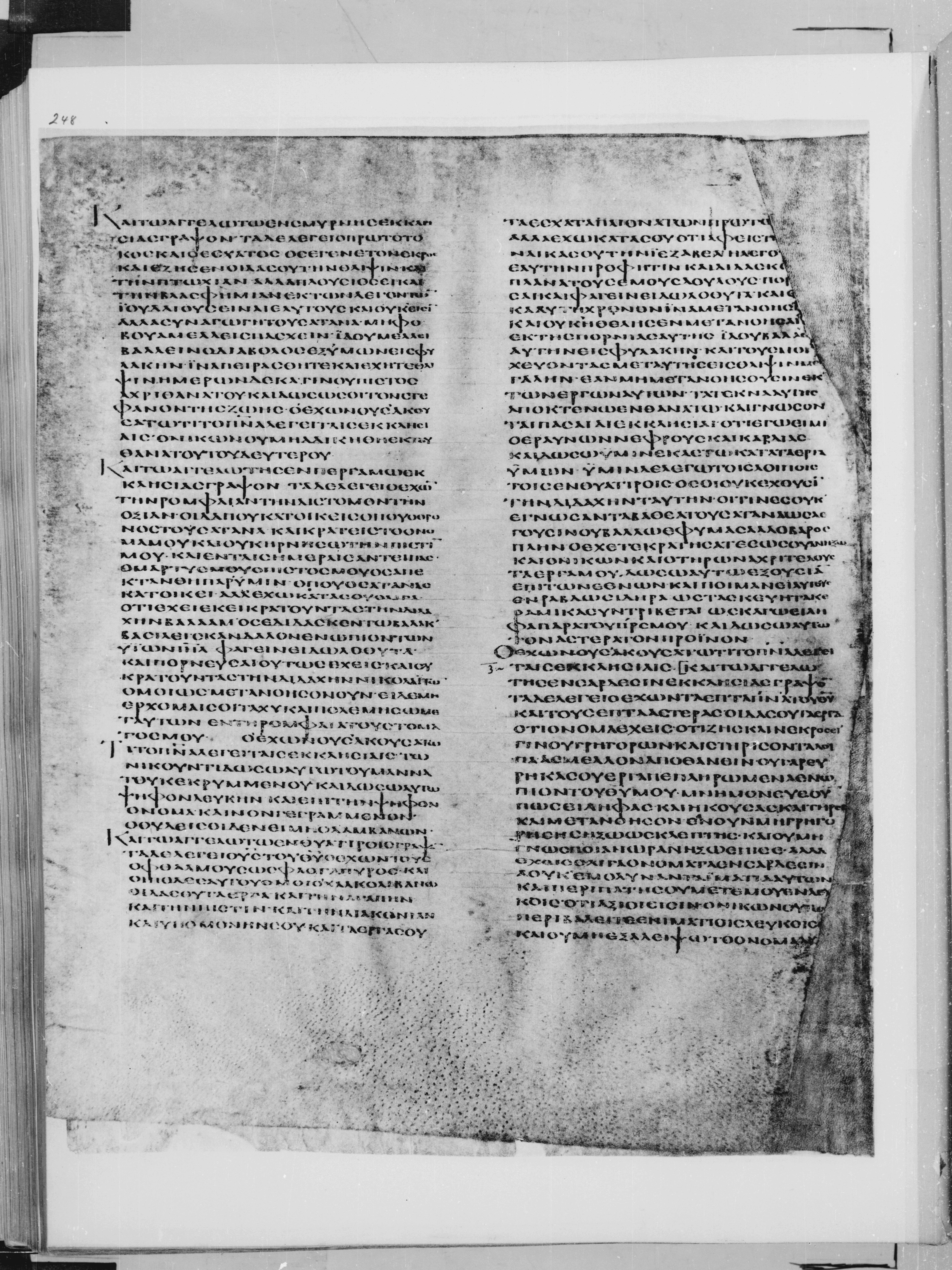 Codex Alexandrinus showing Revelation 3:2 from 5th Century found in Alexandria, Egypt (traditional), currently housed at British Library, London