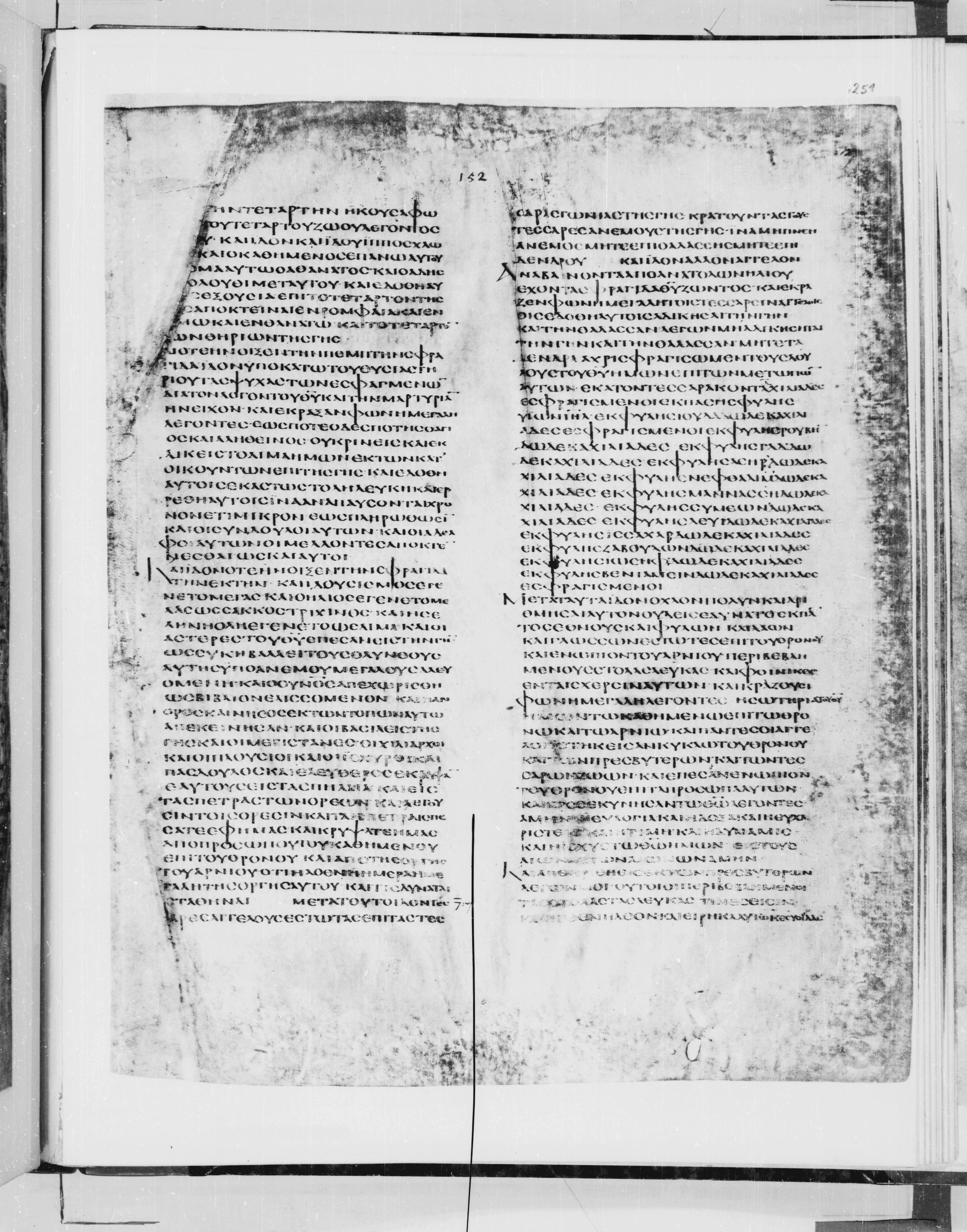 Codex Alexandrinus showing Revelation 7:13 from 5th Century found in Alexandria, Egypt (traditional), currently housed at British Library, London