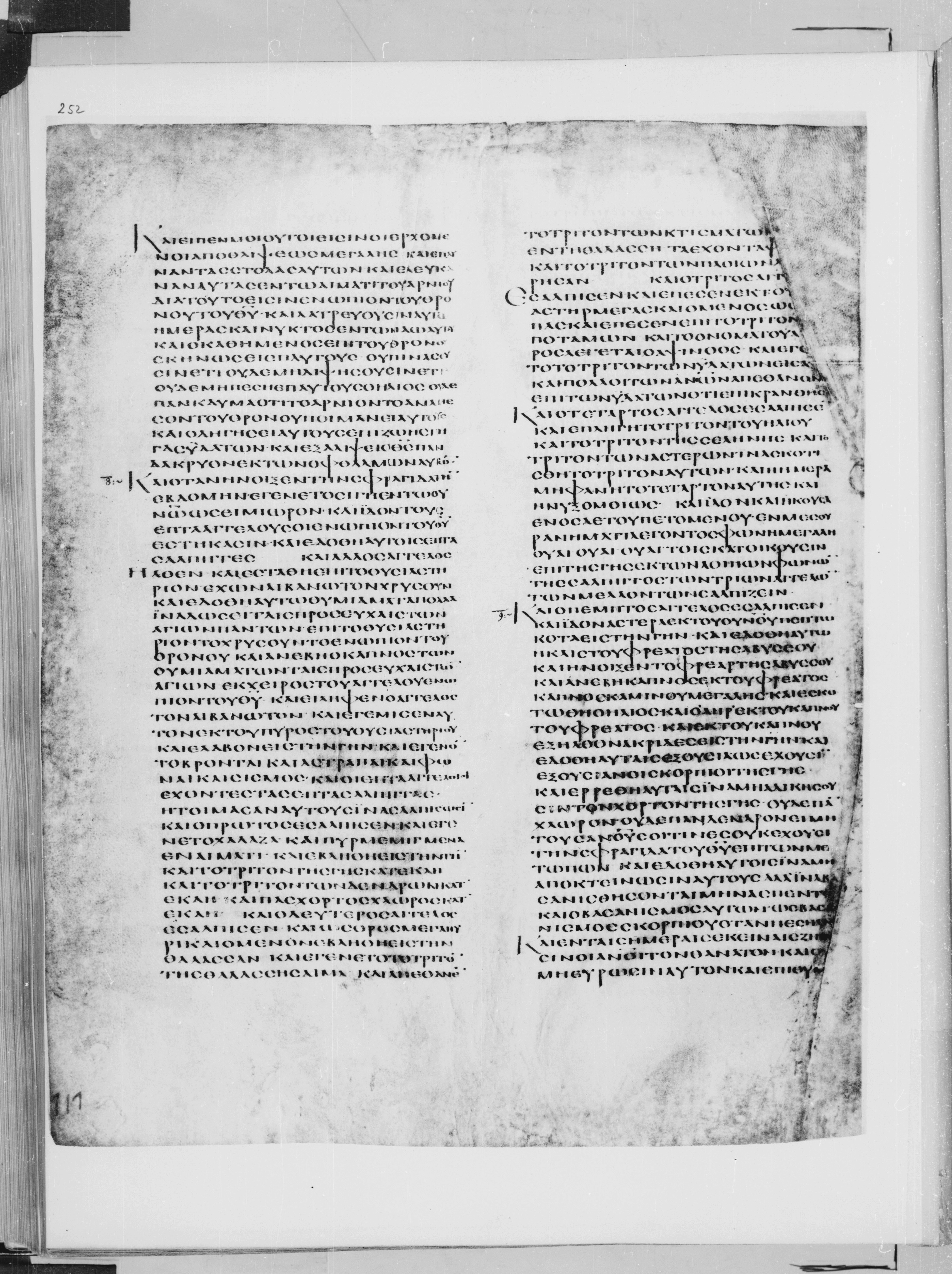 Codex Alexandrinus showing Revelation 8:13 from 5th Century found in Alexandria, Egypt (traditional), currently housed at British Library, London