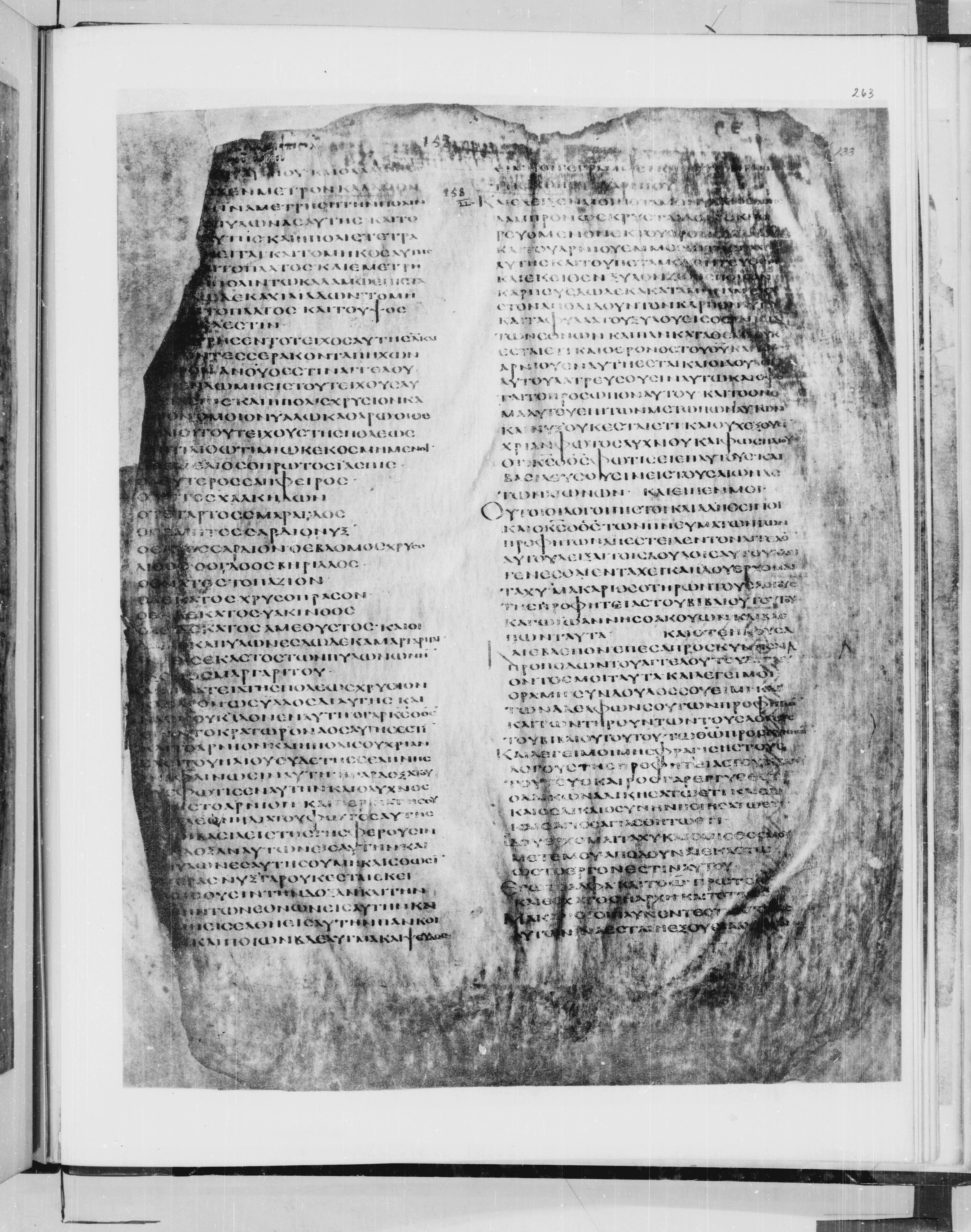 Codex Alexandrinus showing Revelation 21:23 from 5th Century found in Alexandria, Egypt (traditional), currently housed at British Library, London