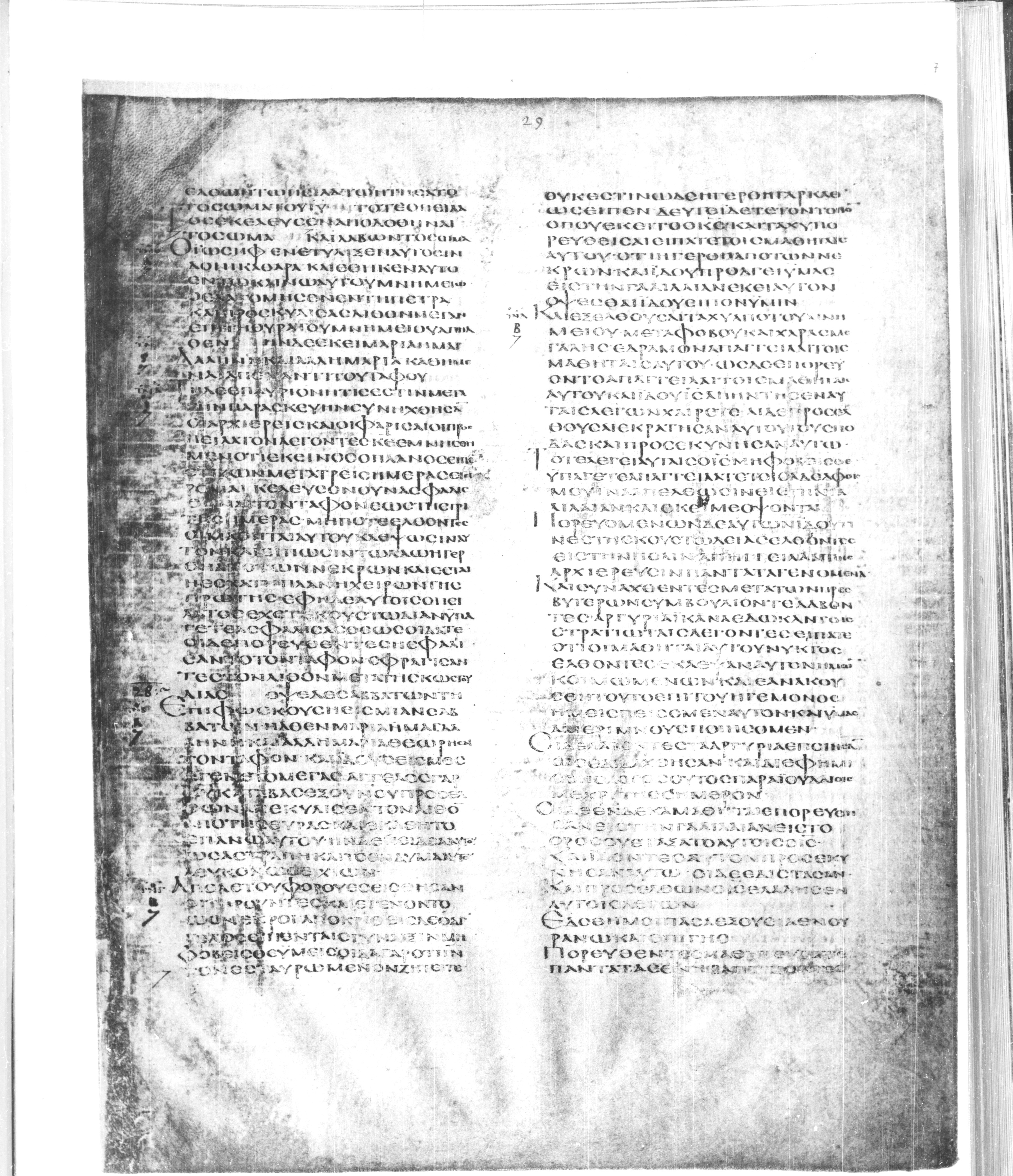 Codex Alexandrinus showing Matthew 28:13 from 5th Century found in Alexandria, Egypt (traditional), currently housed at British Library, London