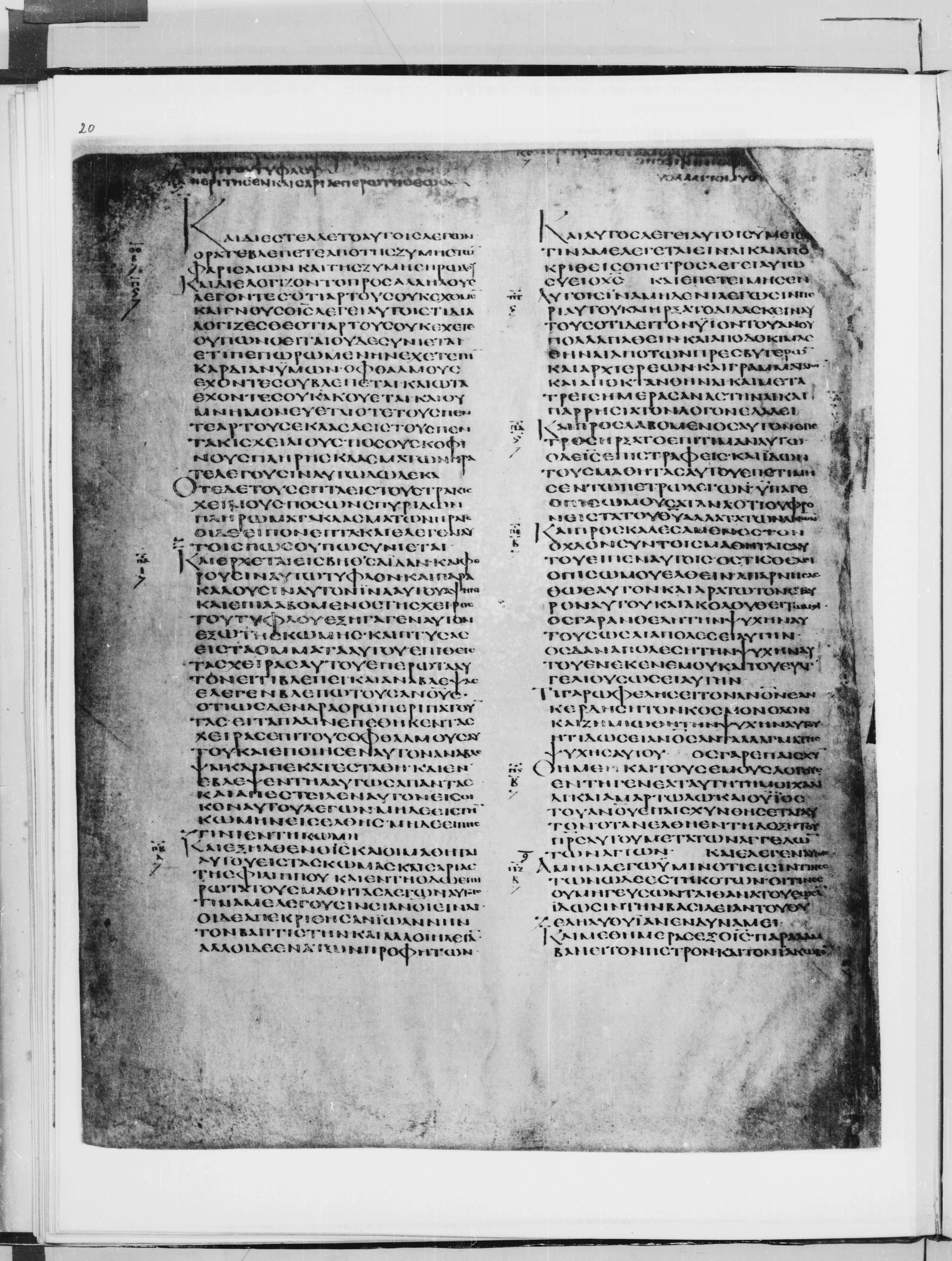 Codex Alexandrinus showing Mark 8:21 from 5th Century found in Alexandria, Egypt (traditional), currently housed at British Library, London
