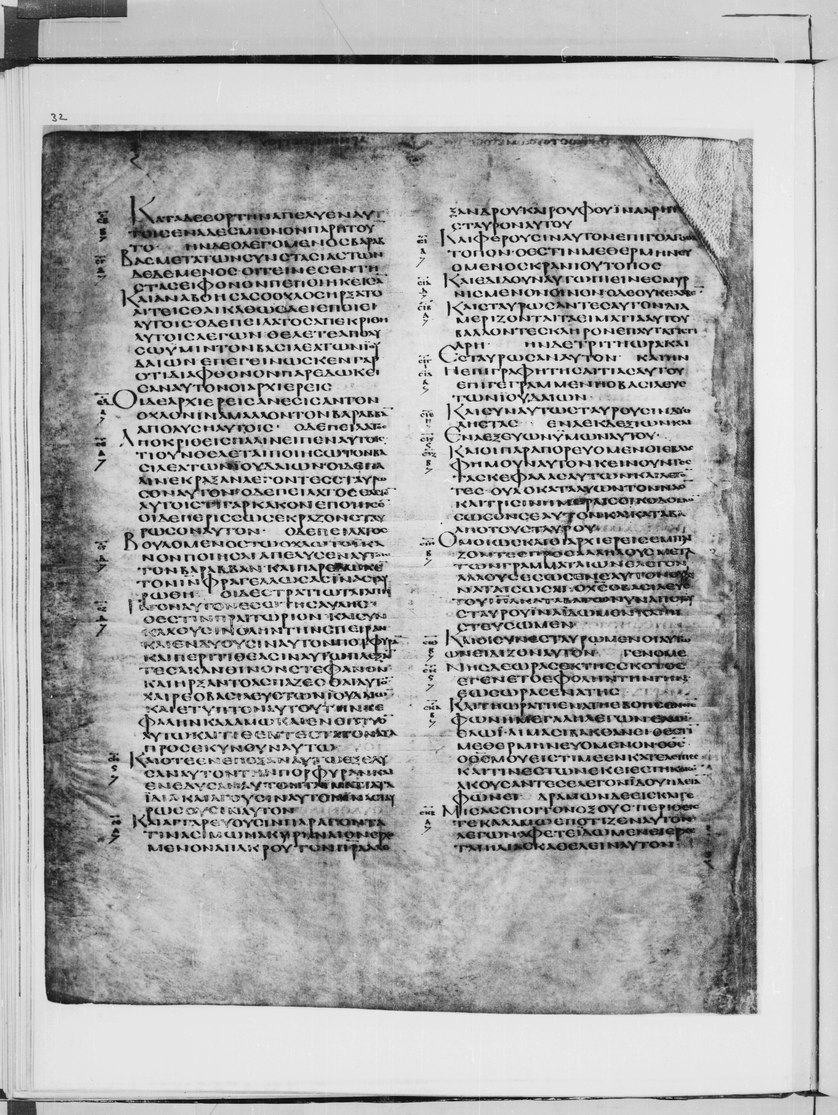 Codex Alexandrinus showing Mark 15:21 from 5th Century found in Alexandria, Egypt (traditional), currently housed at British Library, London