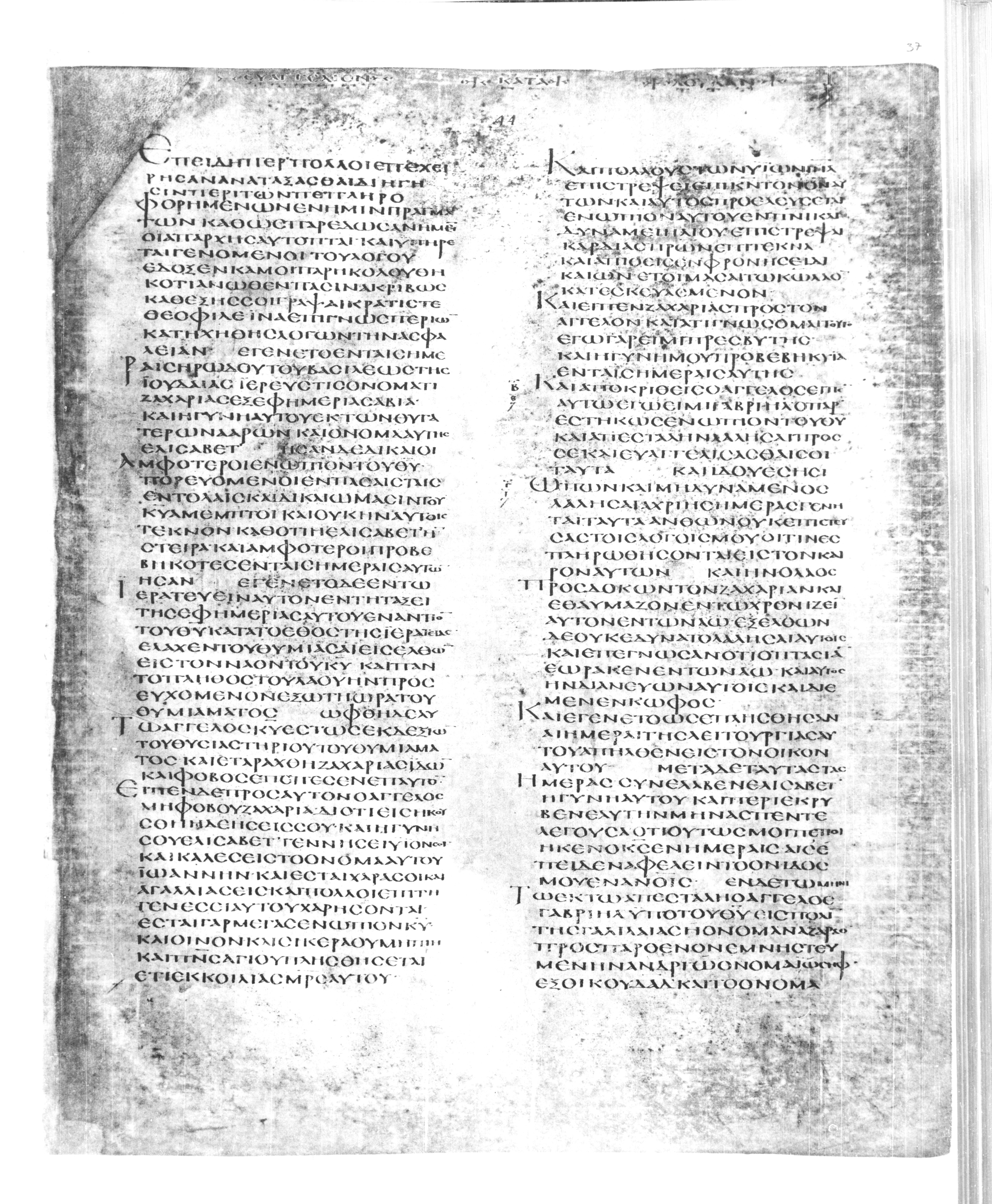 Codex Alexandrinus showing Luke 1:21 from 5th Century found in Alexandria, Egypt (traditional), currently housed at British Library, London