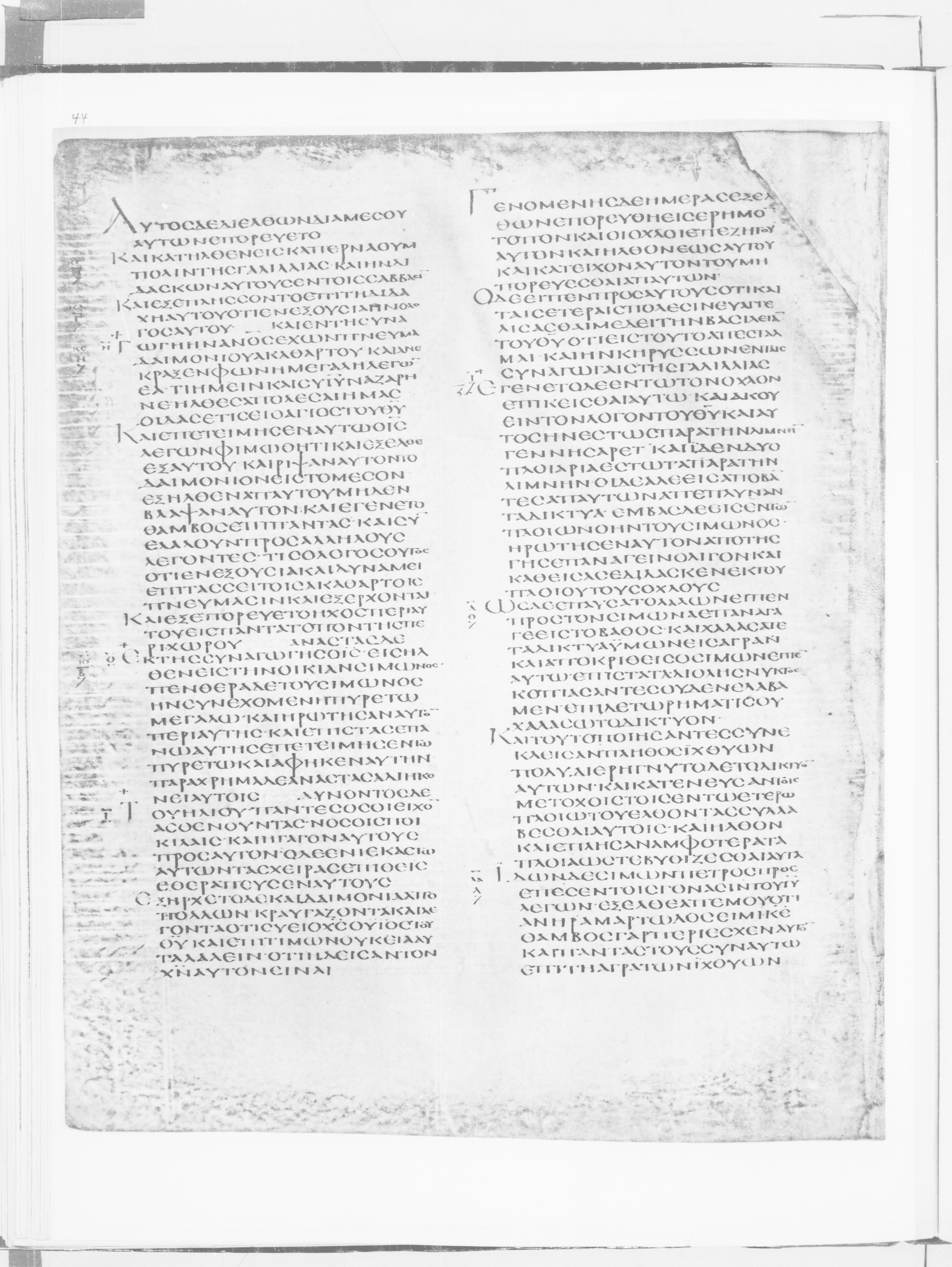 Codex Alexandrinus showing Luke 4:39 from 5th Century found in Alexandria, Egypt (traditional), currently housed at British Library, London