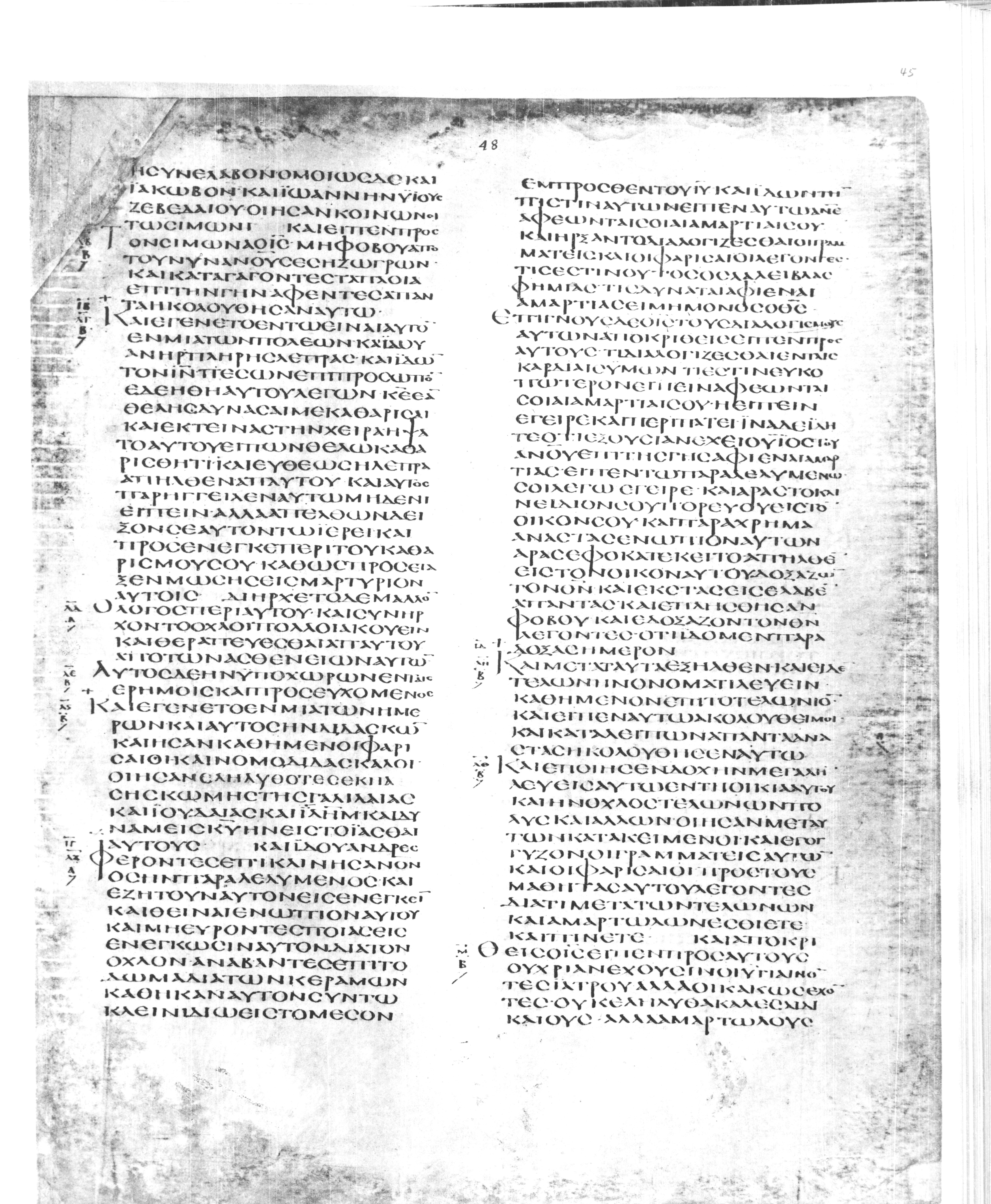 Codex Alexandrinus showing Luke 5:21 from 5th Century found in Alexandria, Egypt (traditional), currently housed at British Library, London