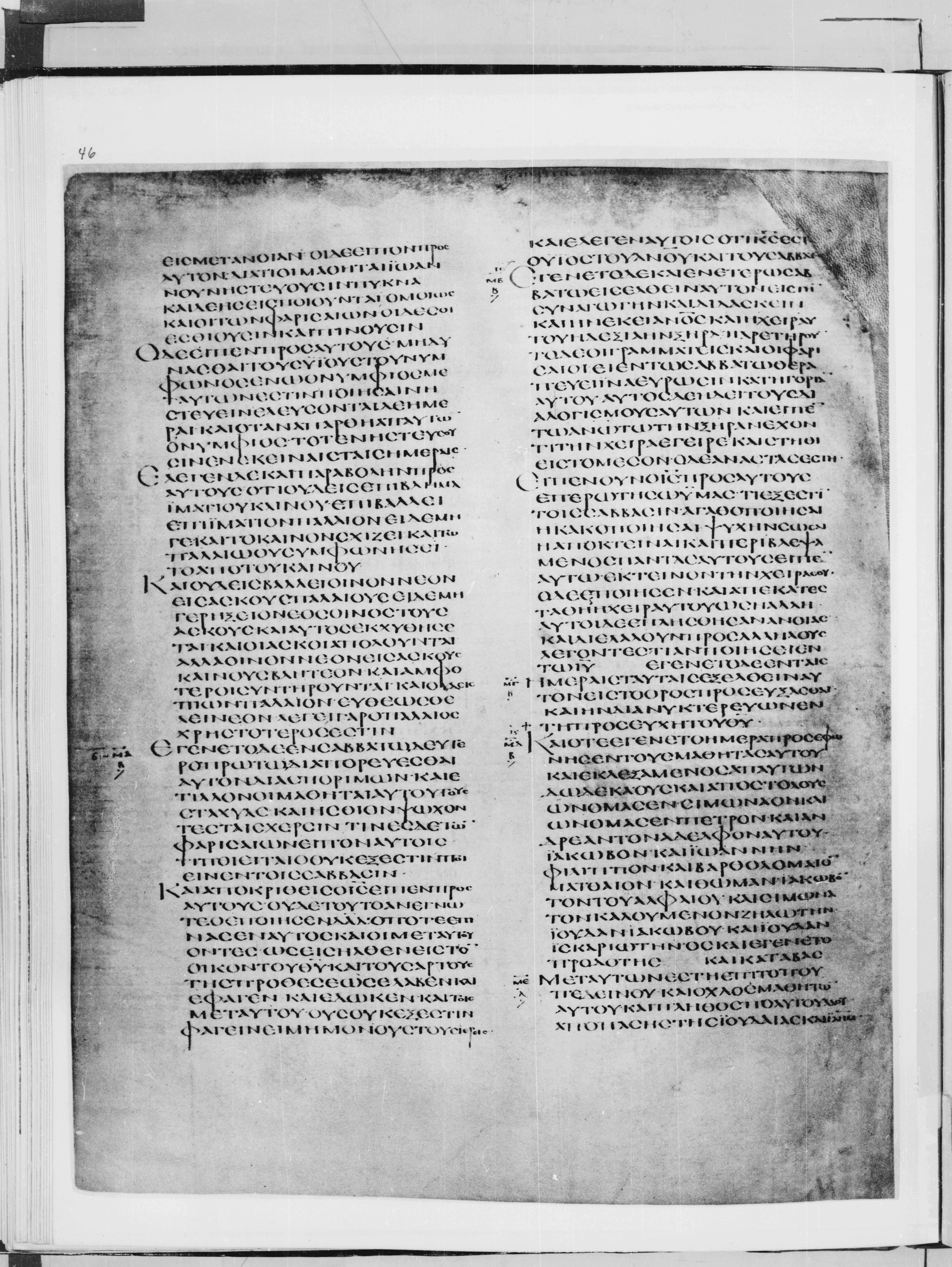 Codex Alexandrinus showing Luke 6:13 from 5th Century found in Alexandria, Egypt (traditional), currently housed at British Library, London