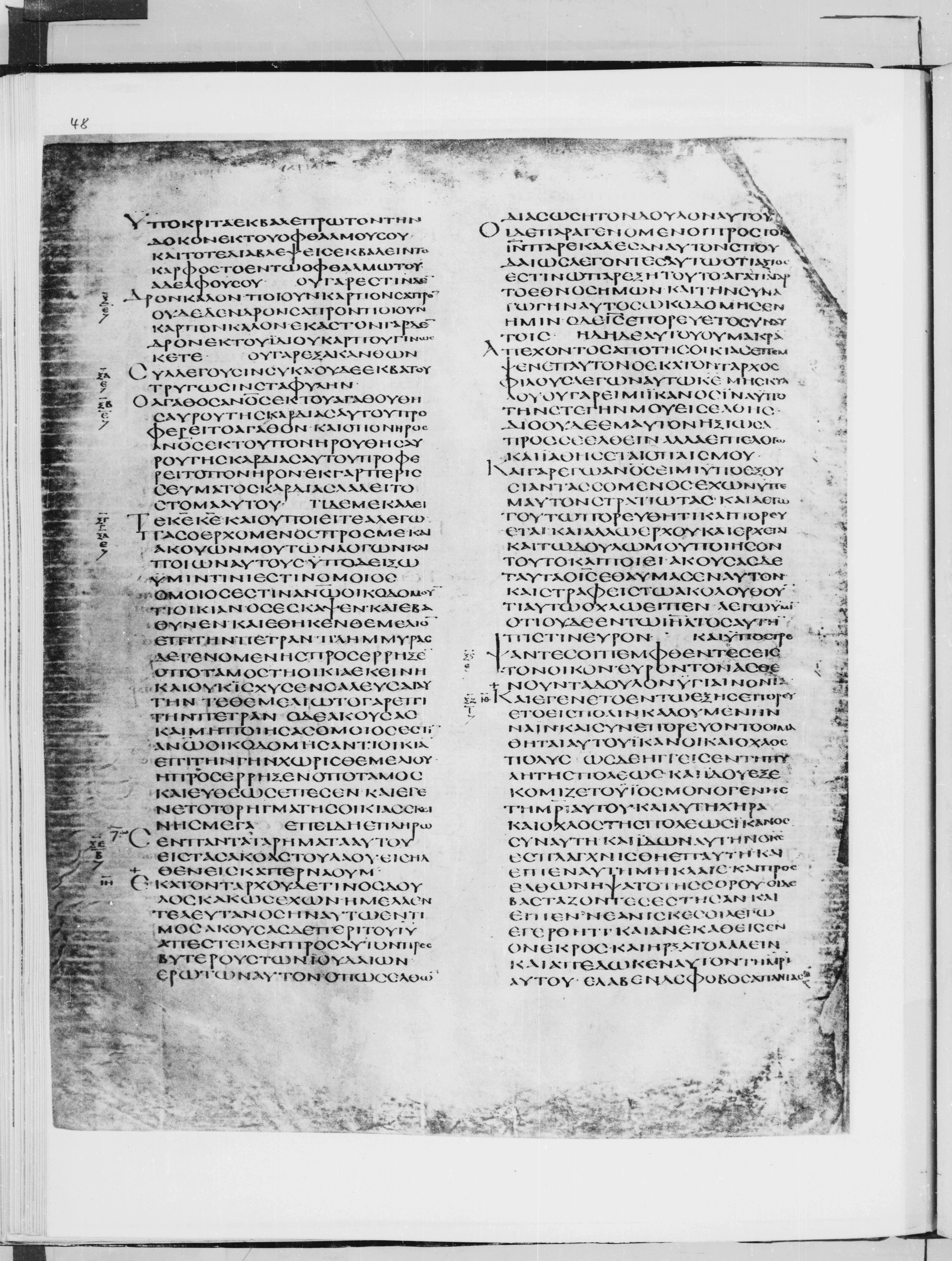 Codex Alexandrinus showing Luke 7:2 from 5th Century found in Alexandria, Egypt (traditional), currently housed at British Library, London