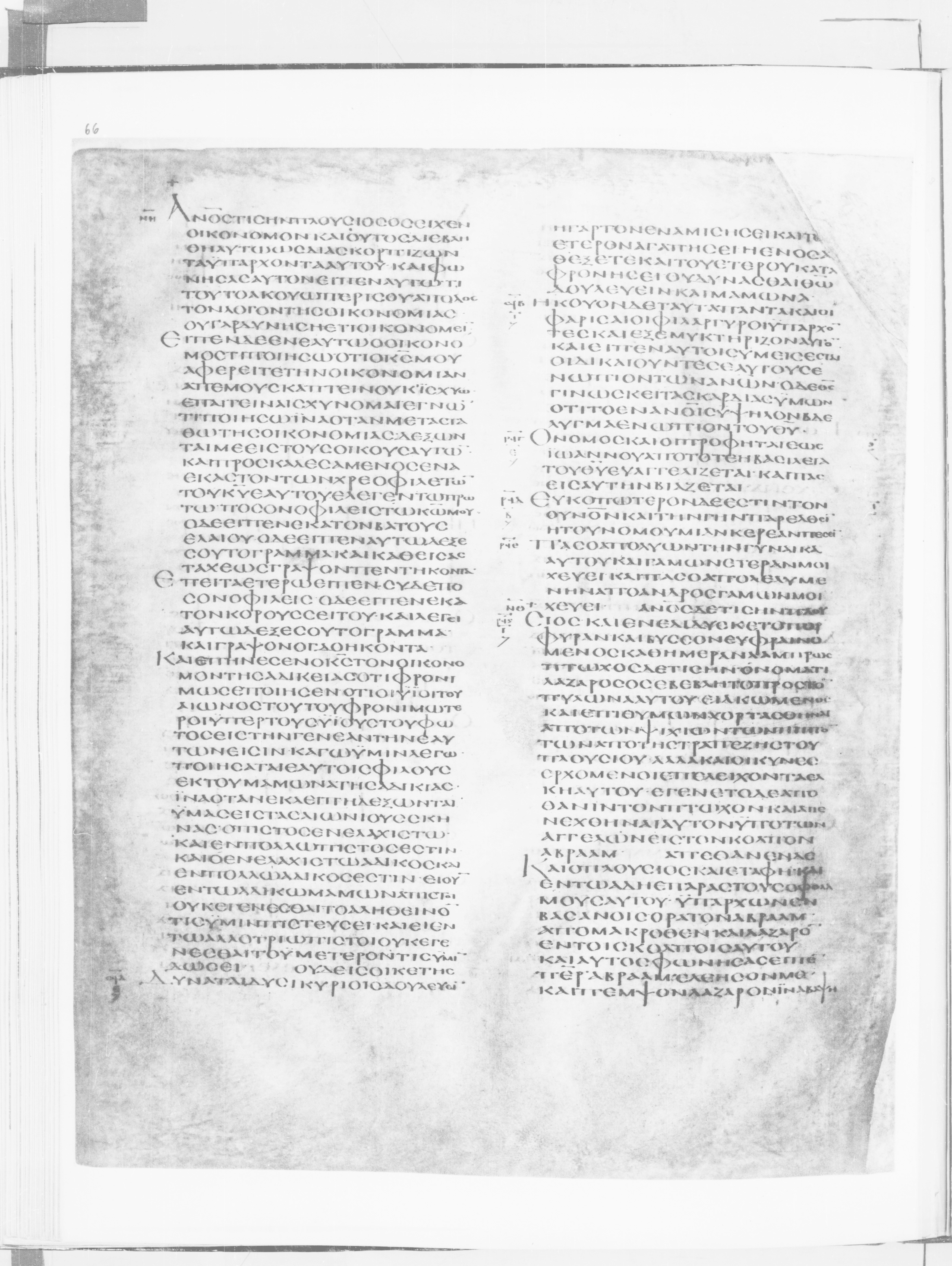 Codex Alexandrinus showing Luke 16:21 from 5th Century found in Alexandria, Egypt (traditional), currently housed at British Library, London