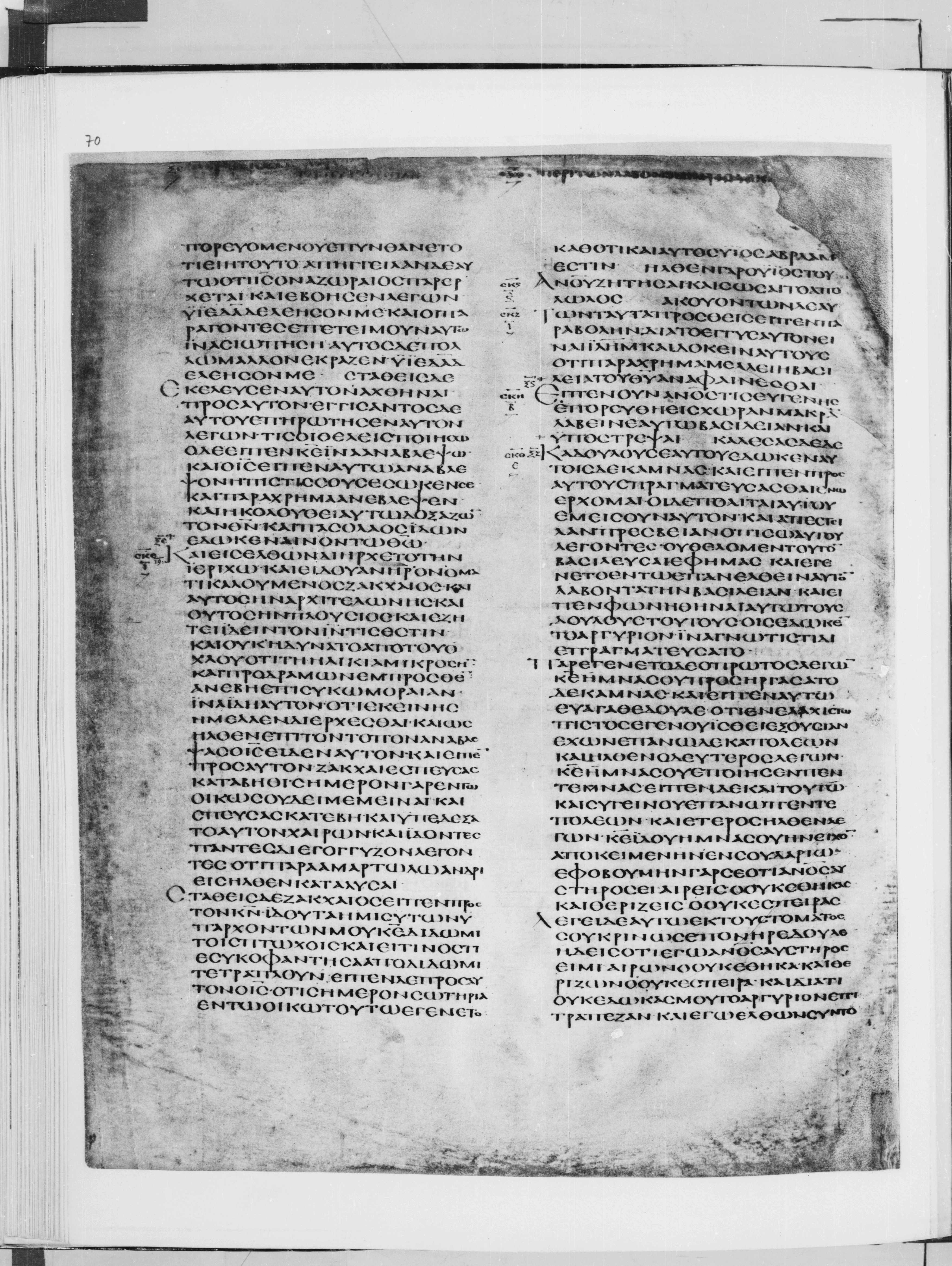 Codex Alexandrinus showing Luke 19:21 from 5th Century found in Alexandria, Egypt (traditional), currently housed at British Library, London