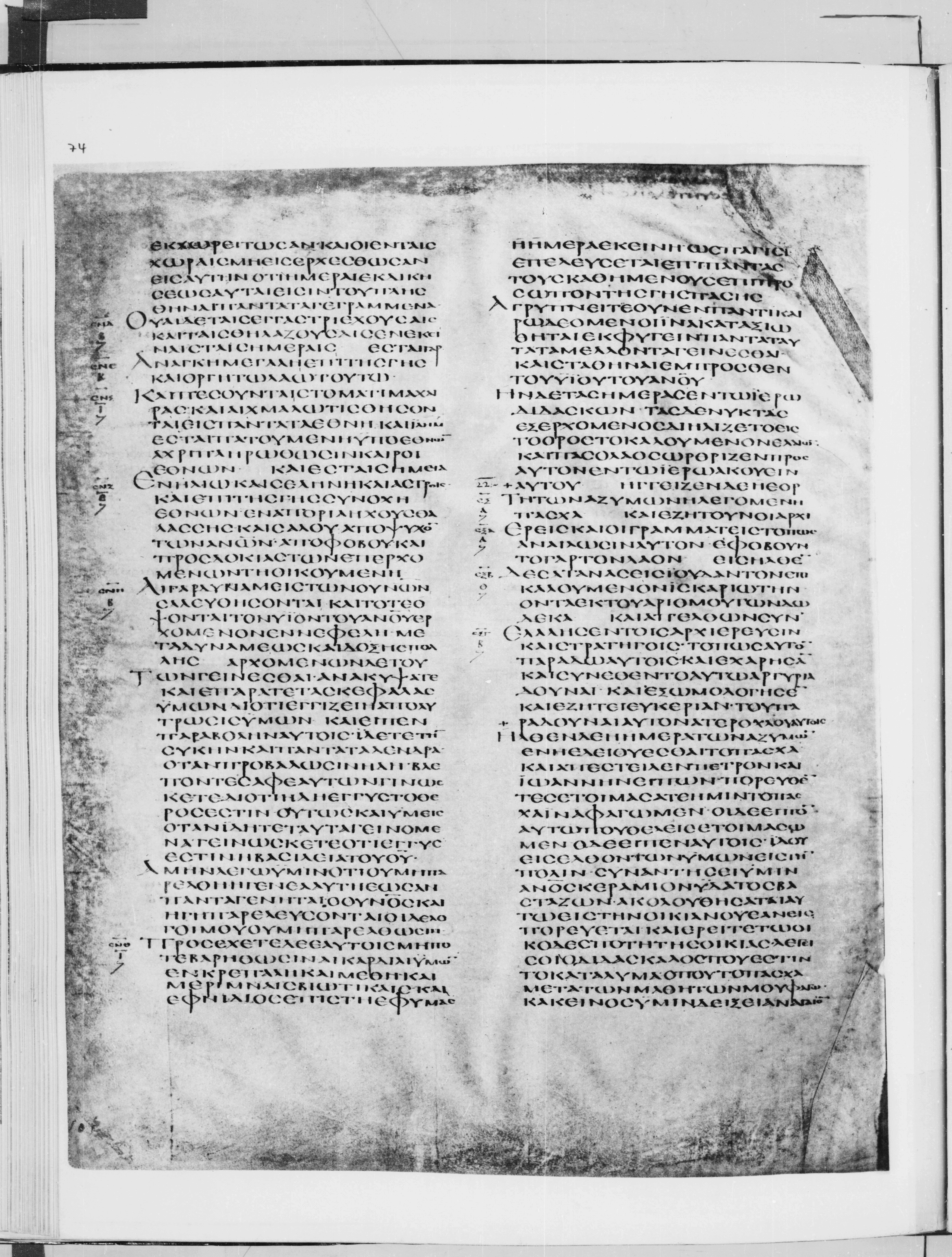 Codex Alexandrinus (Scan 2) showing Luke 21:21 from 5th Century found in Alexandria, Egypt (traditional), currently housed at British Library, London