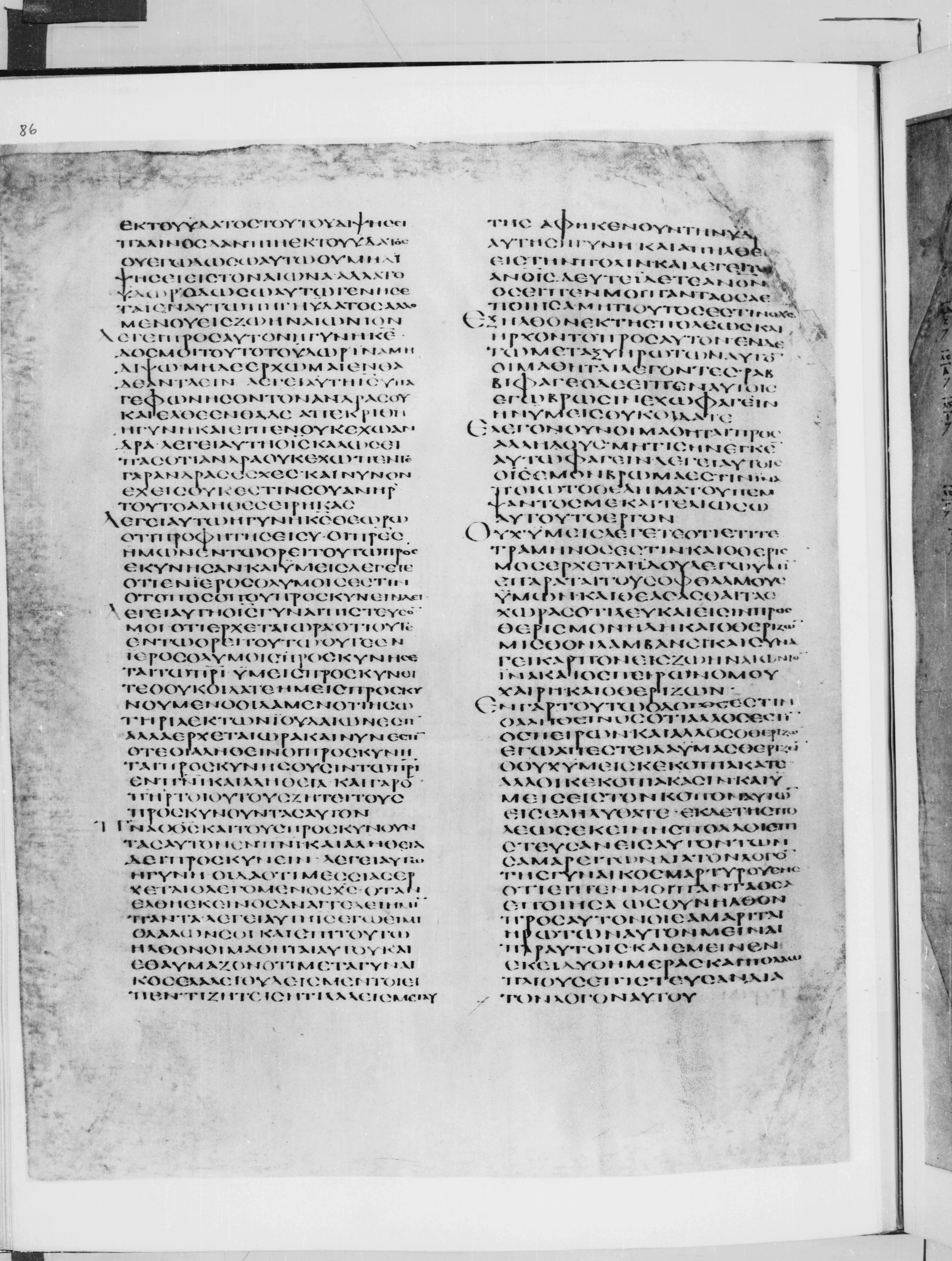 Codex Alexandrinus showing John 4:21 from 5th Century found in Alexandria, Egypt (traditional), currently housed at British Library, London