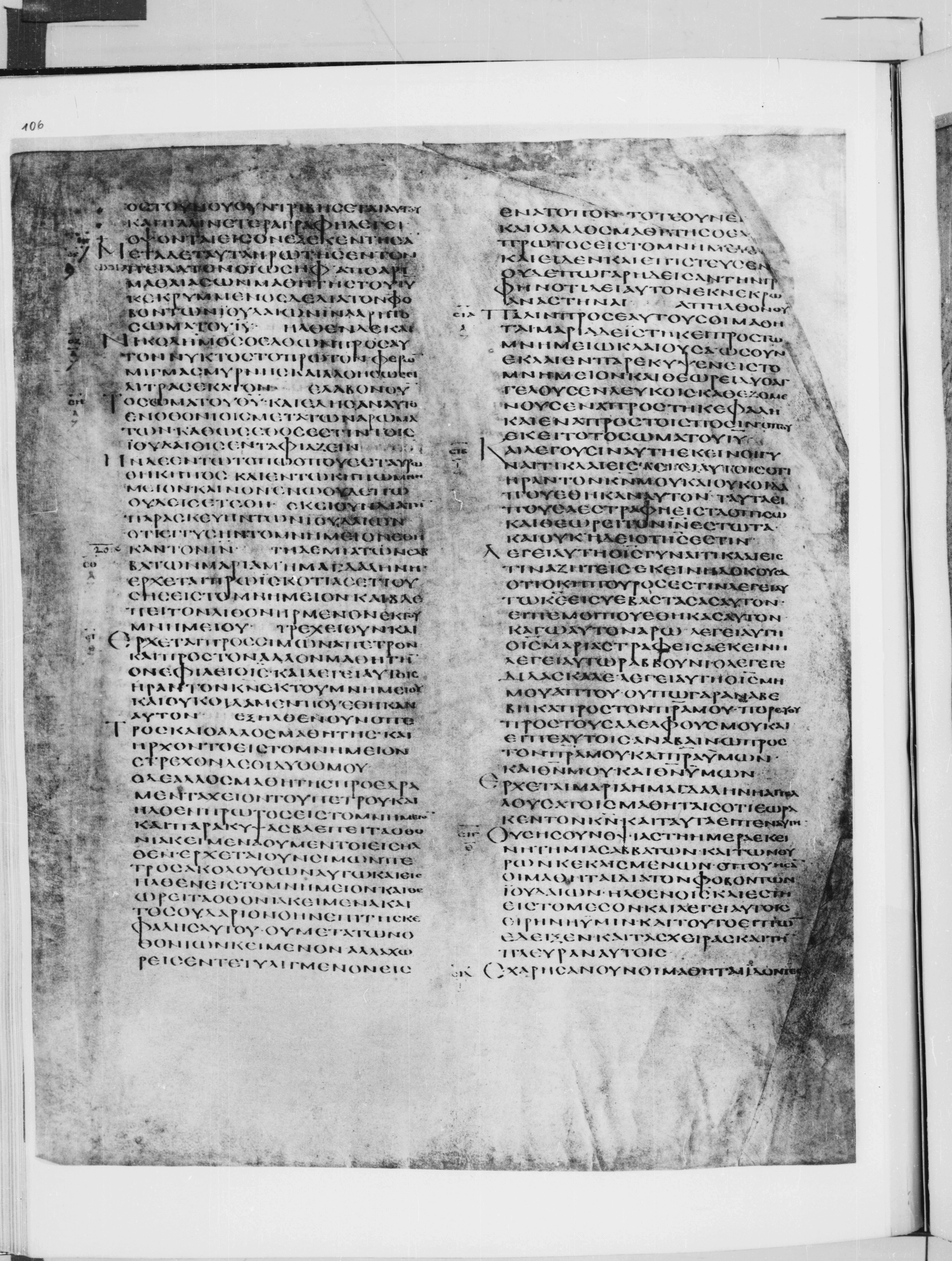 Codex Alexandrinus showing John 19:39 from 5th Century found in Alexandria, Egypt (traditional), currently housed at British Library, London