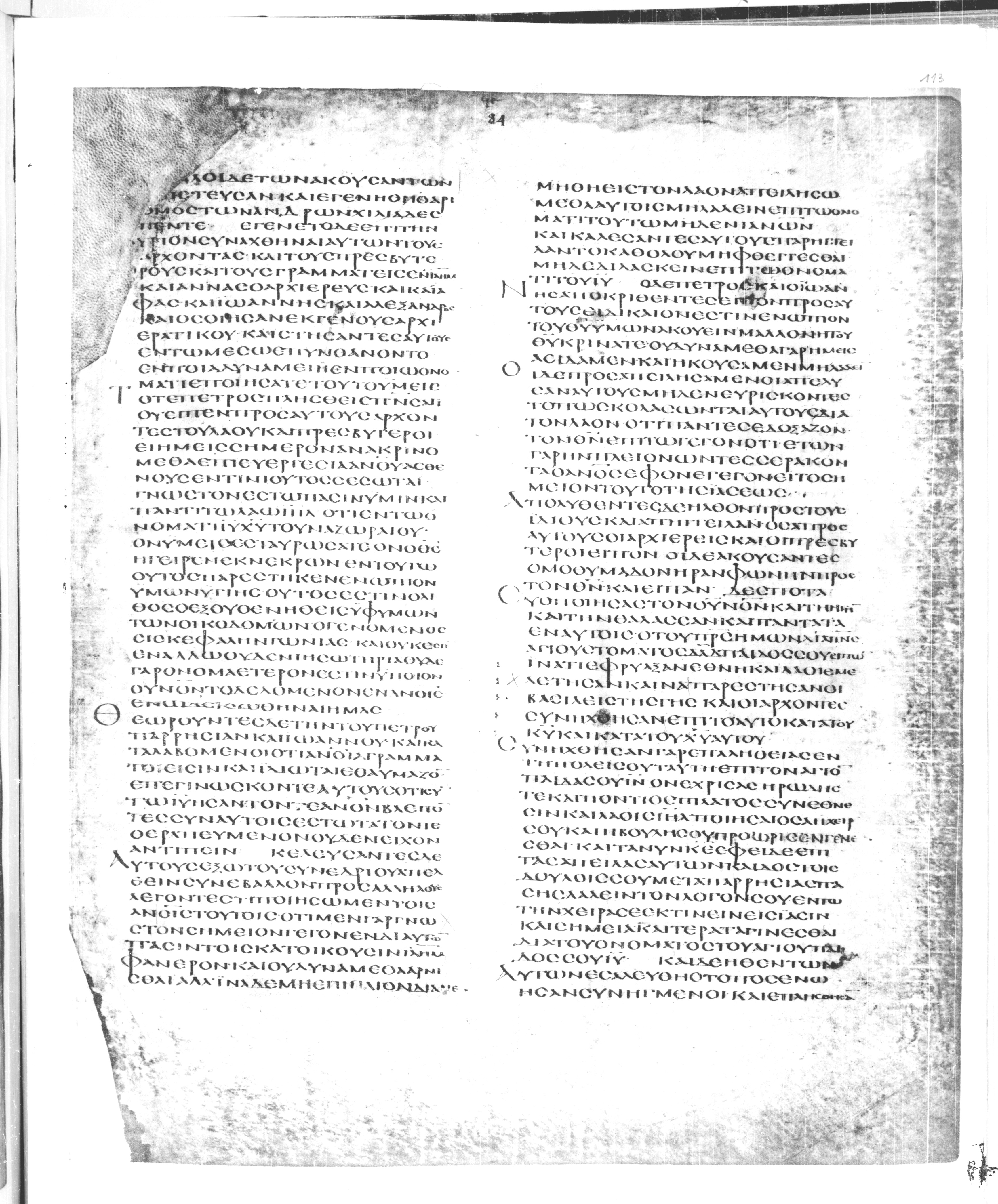 Codex Alexandrinus showing Acts 4:6 from 5th Century found in Alexandria, Egypt (traditional), currently housed at British Library, London