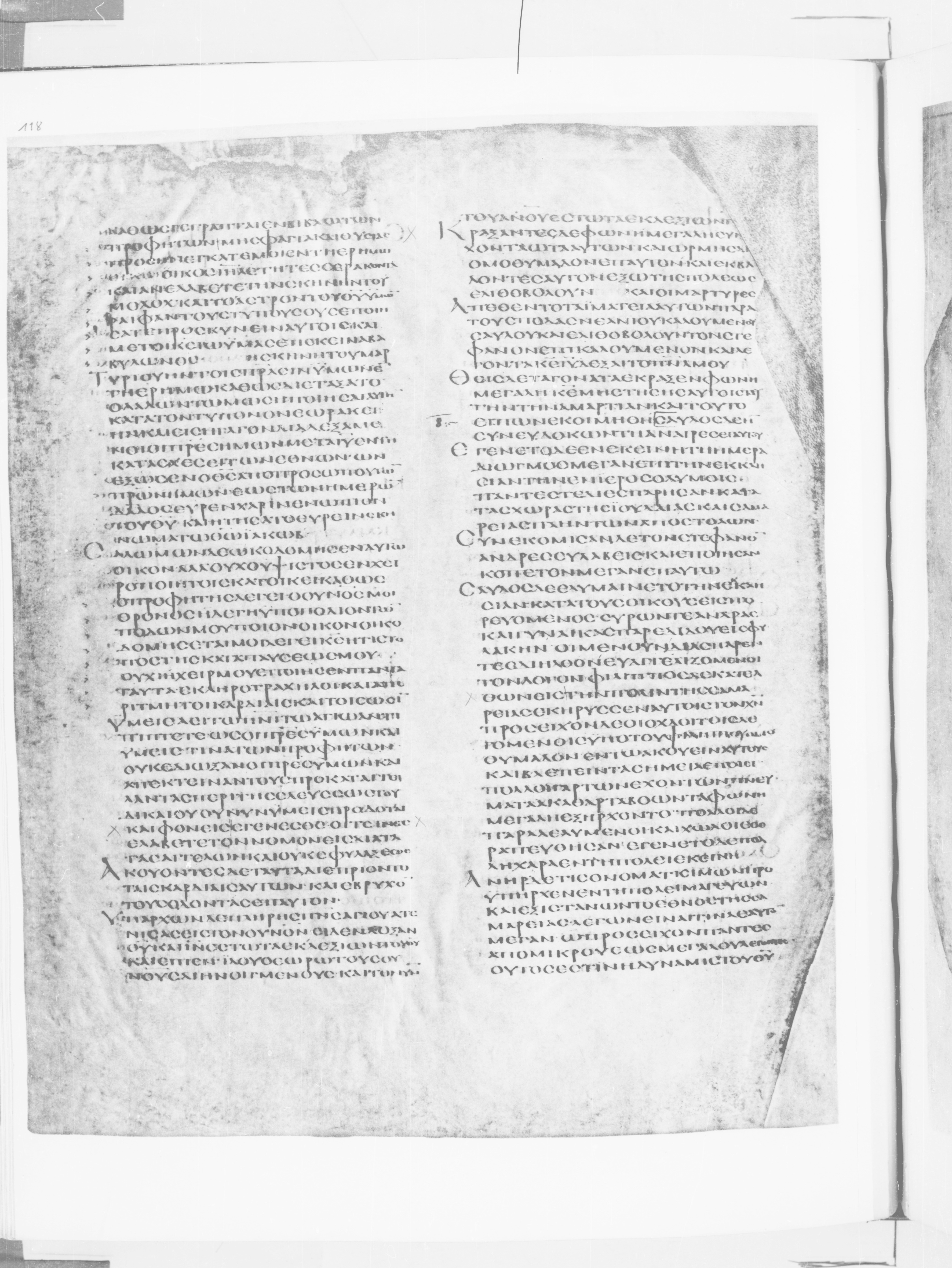 Codex Alexandrinus showing Acts 7:45 from 5th Century found in Alexandria, Egypt (traditional), currently housed at British Library, London