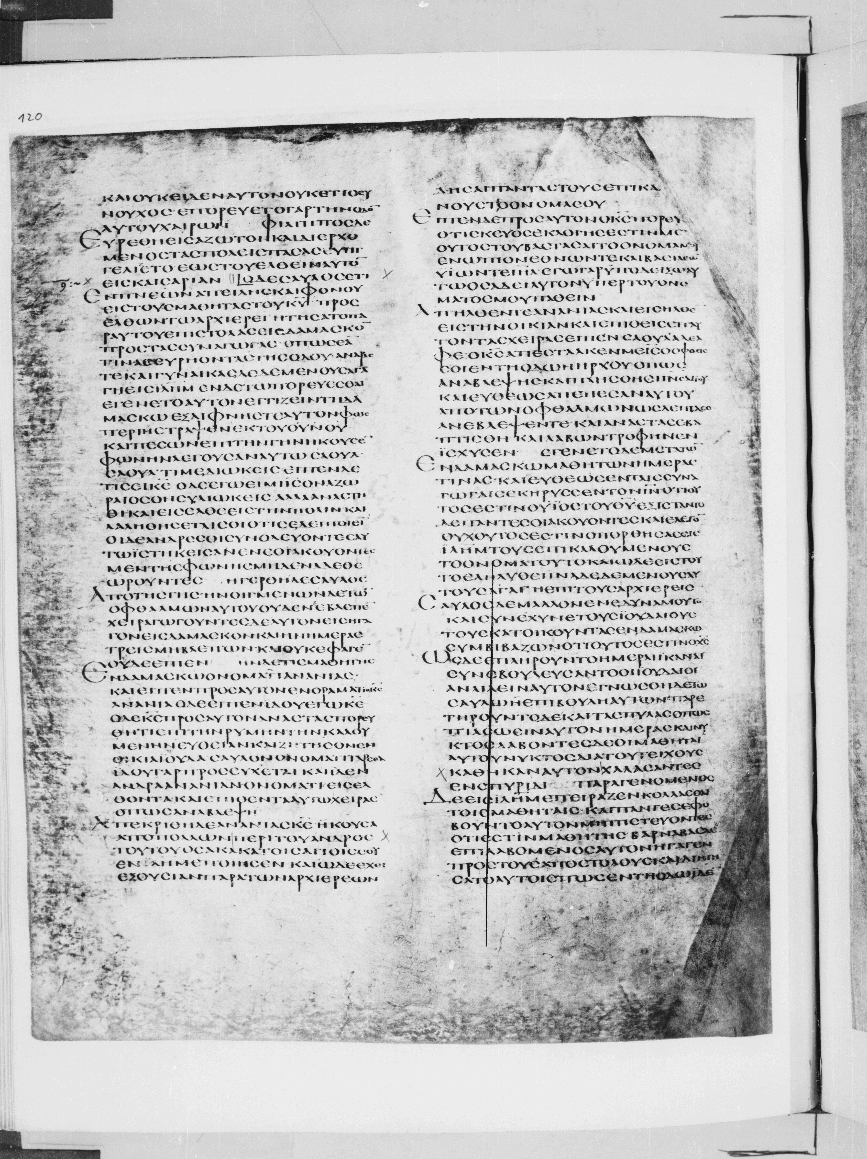 Codex Alexandrinus showing Acts 9:21 from 5th Century found in Alexandria, Egypt (traditional), currently housed at British Library, London