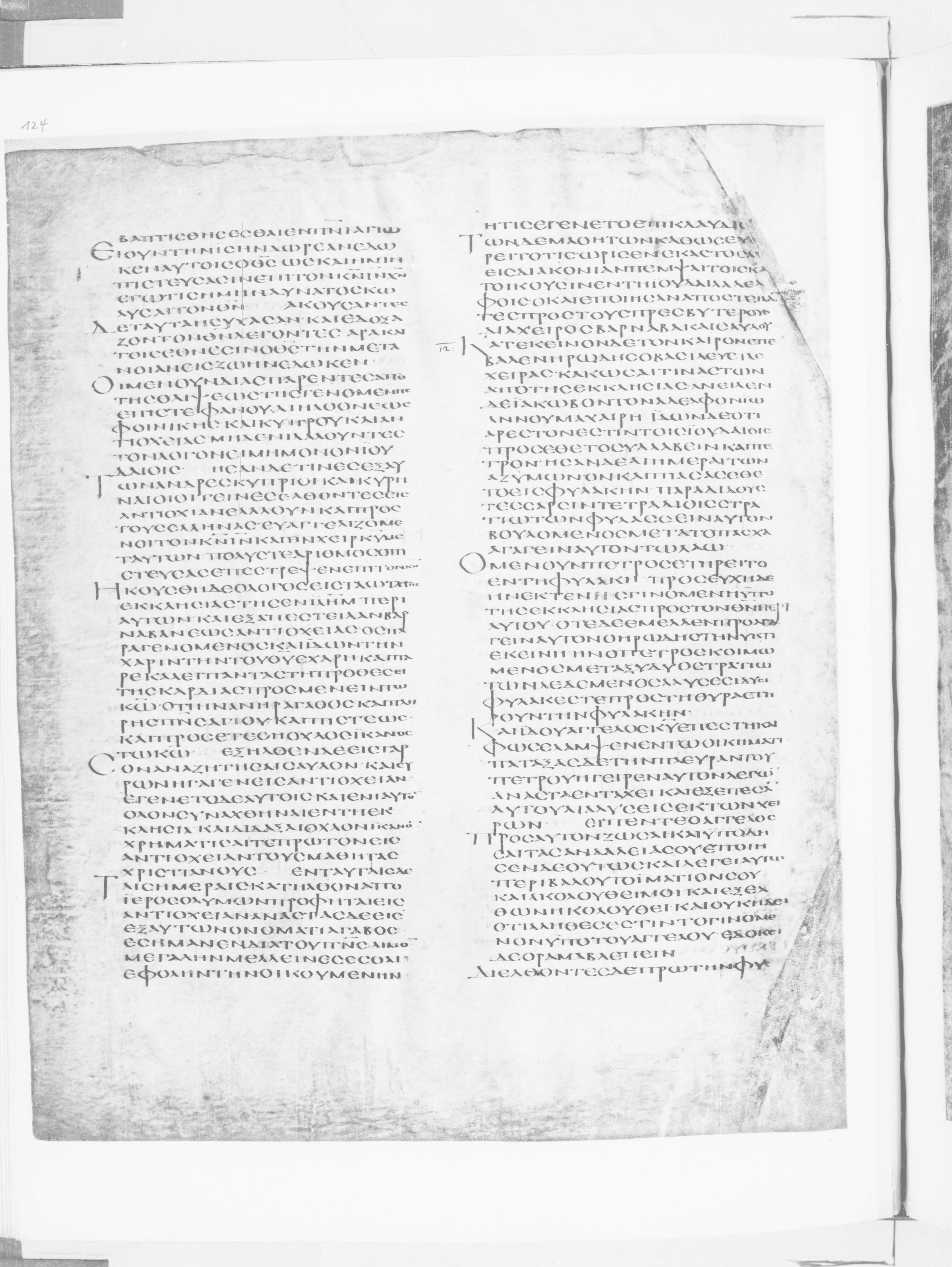 Codex Alexandrinus showing Acts 11:21 from 5th Century found in Alexandria, Egypt (traditional), currently housed at British Library, London