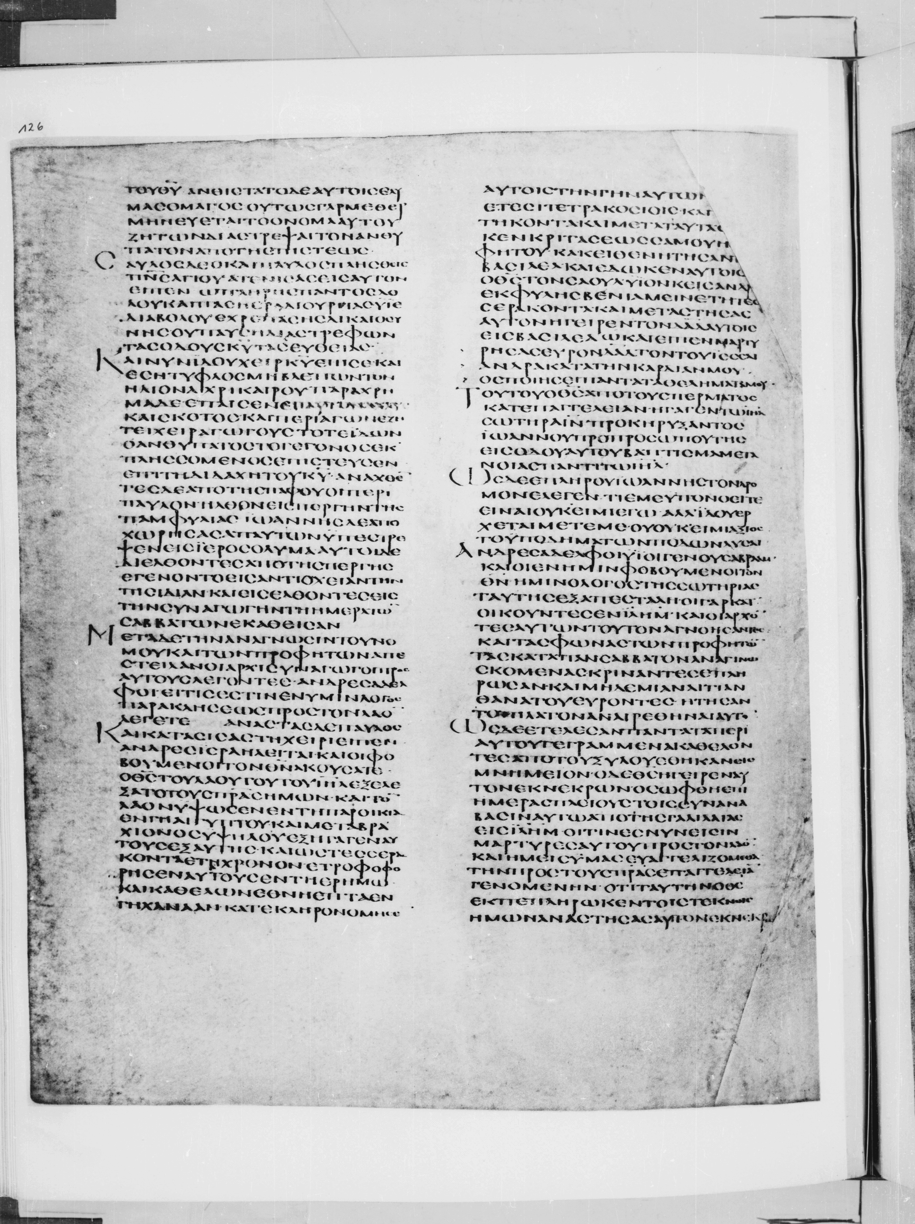 Codex Alexandrinus showing Acts 13:21 from 5th Century found in Alexandria, Egypt (traditional), currently housed at British Library, London