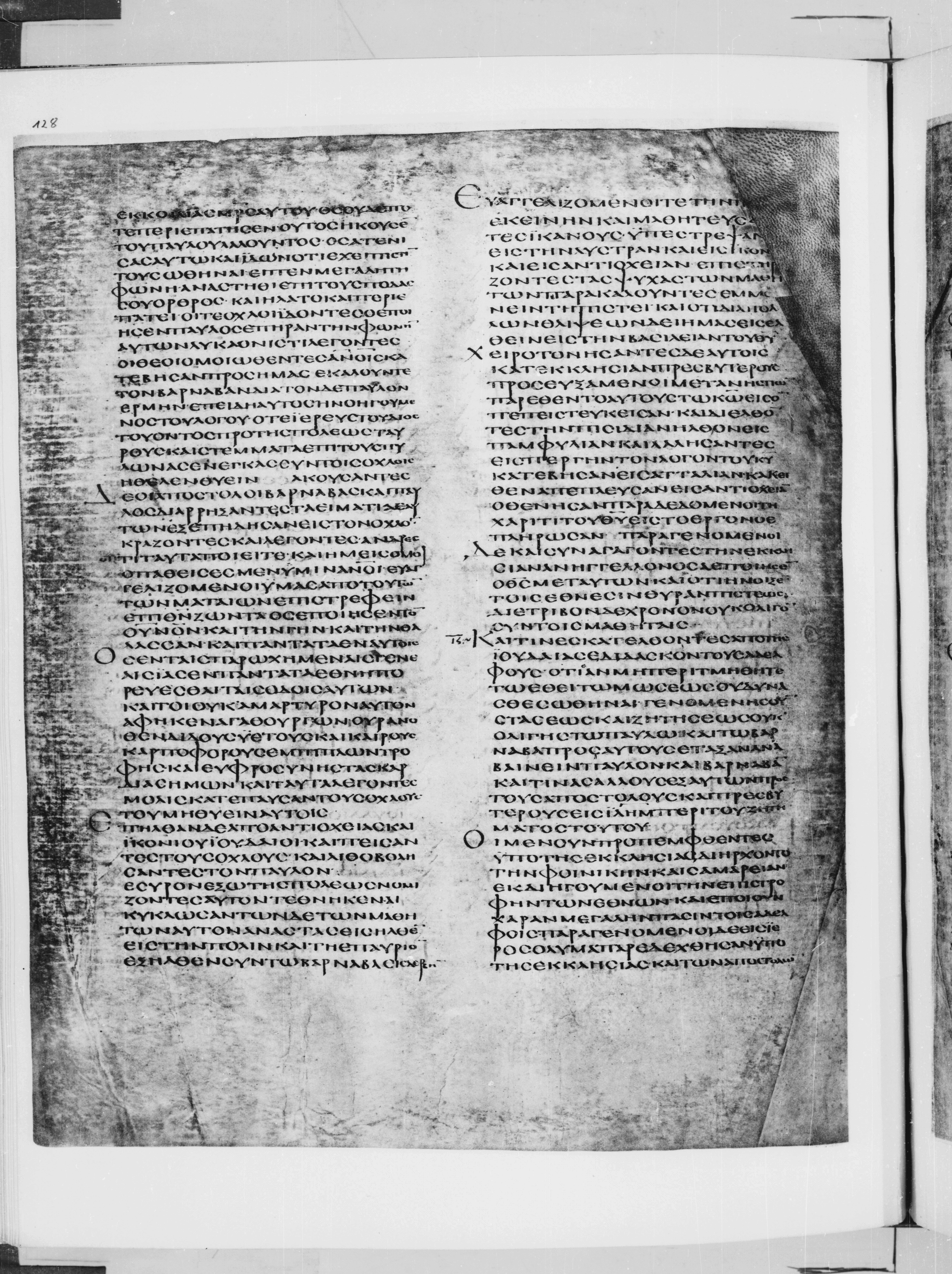 Codex Alexandrinus showing Acts 14:21 from 5th Century found in Alexandria, Egypt (traditional), currently housed at British Library, London
