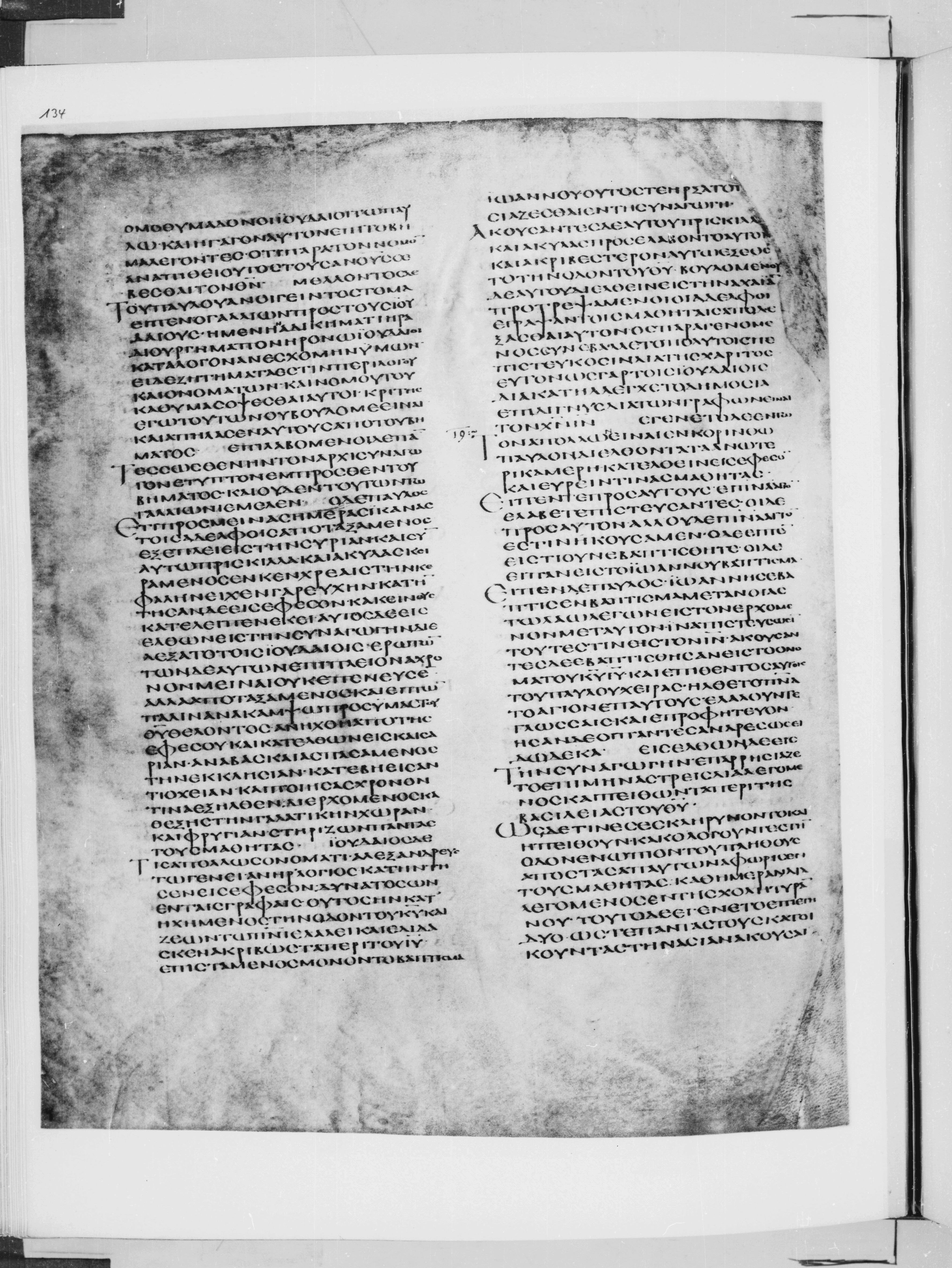 Codex Alexandrinus showing Acts 18:13 from 5th Century found in Alexandria, Egypt (traditional), currently housed at British Library, London