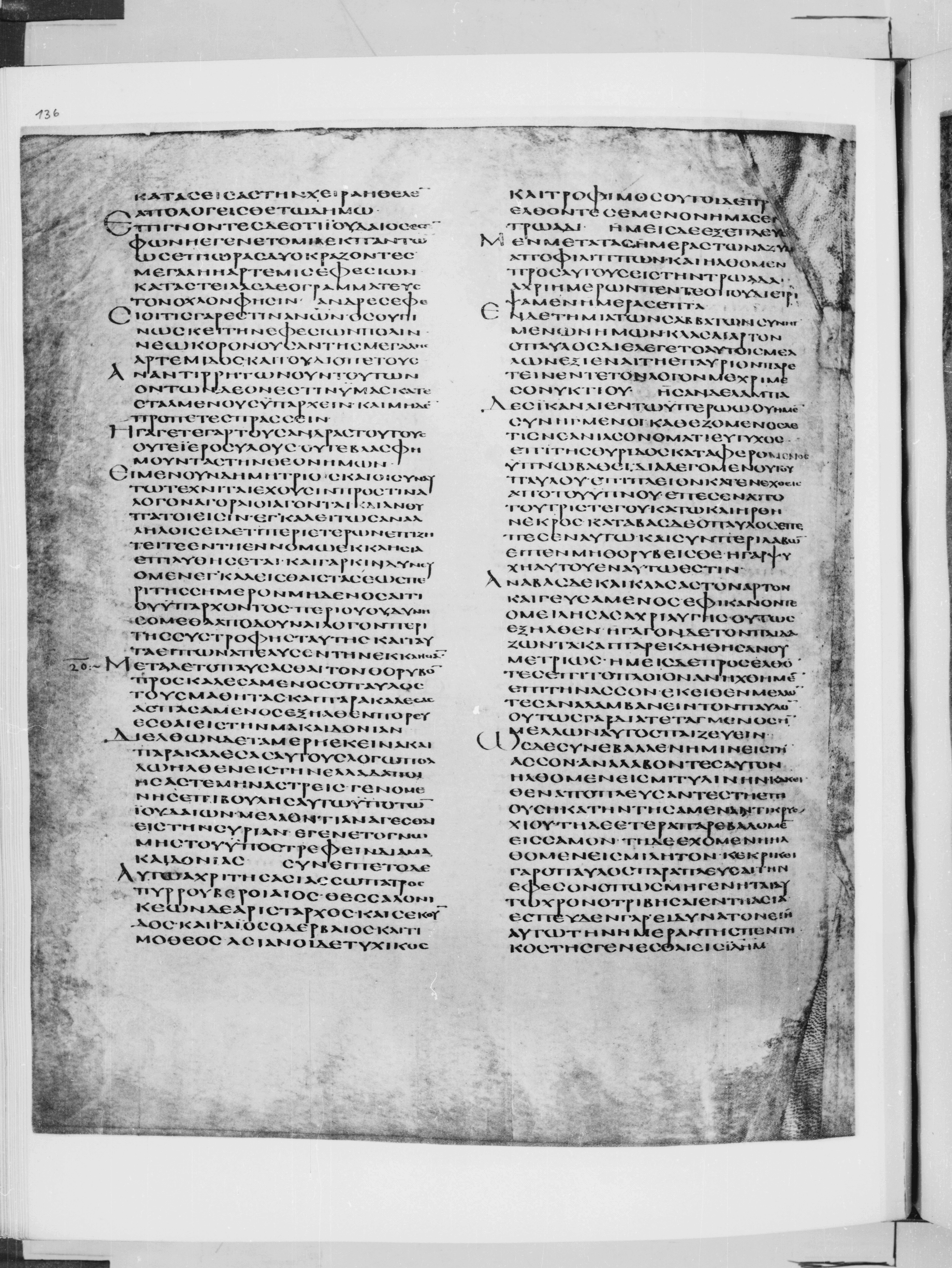 Codex Alexandrinus showing Acts 19:39 from 5th Century found in Alexandria, Egypt (traditional), currently housed at British Library, London
