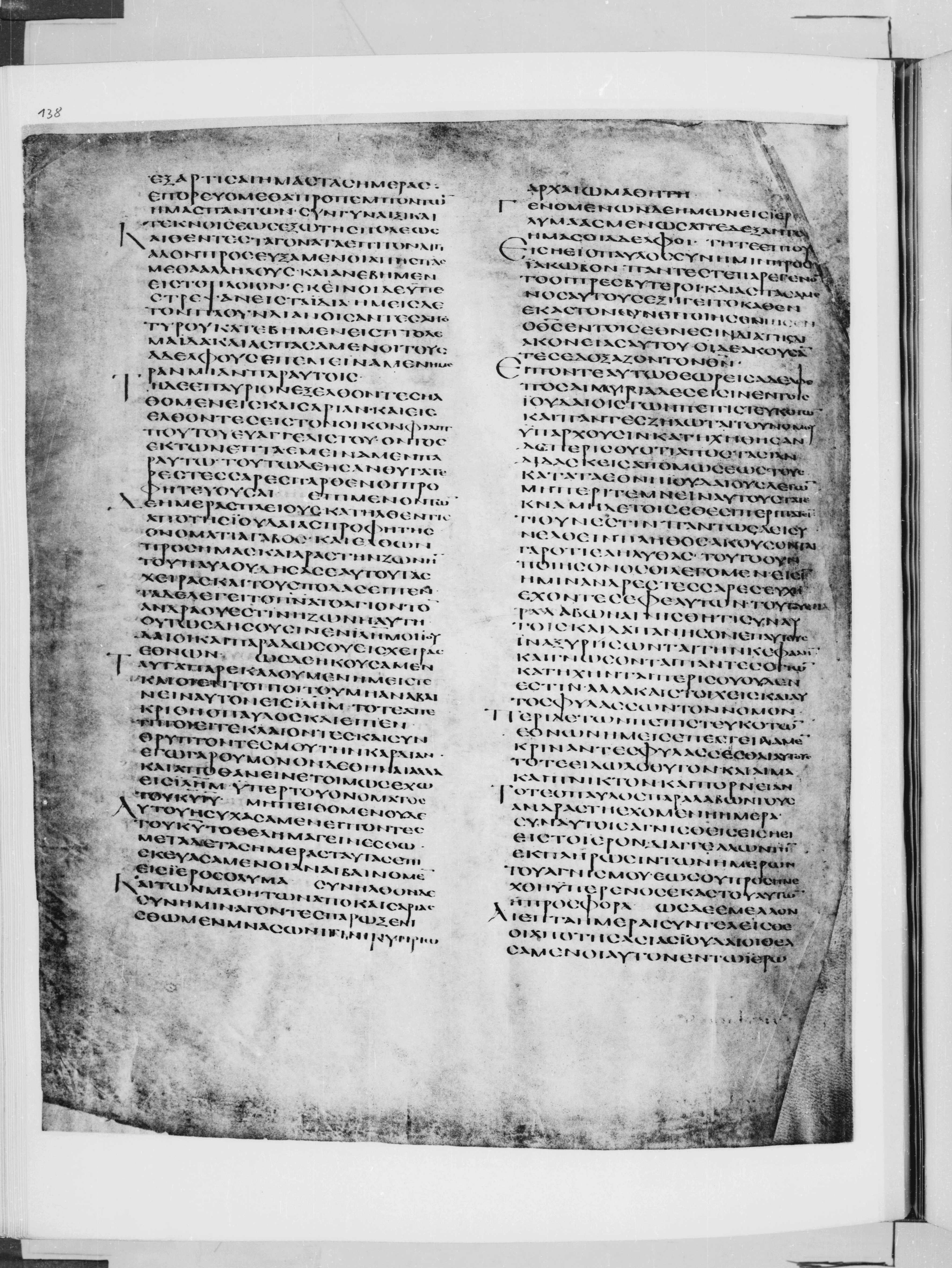 Codex Alexandrinus showing Acts 21:13 from 5th Century found in Alexandria, Egypt (traditional), currently housed at British Library, London