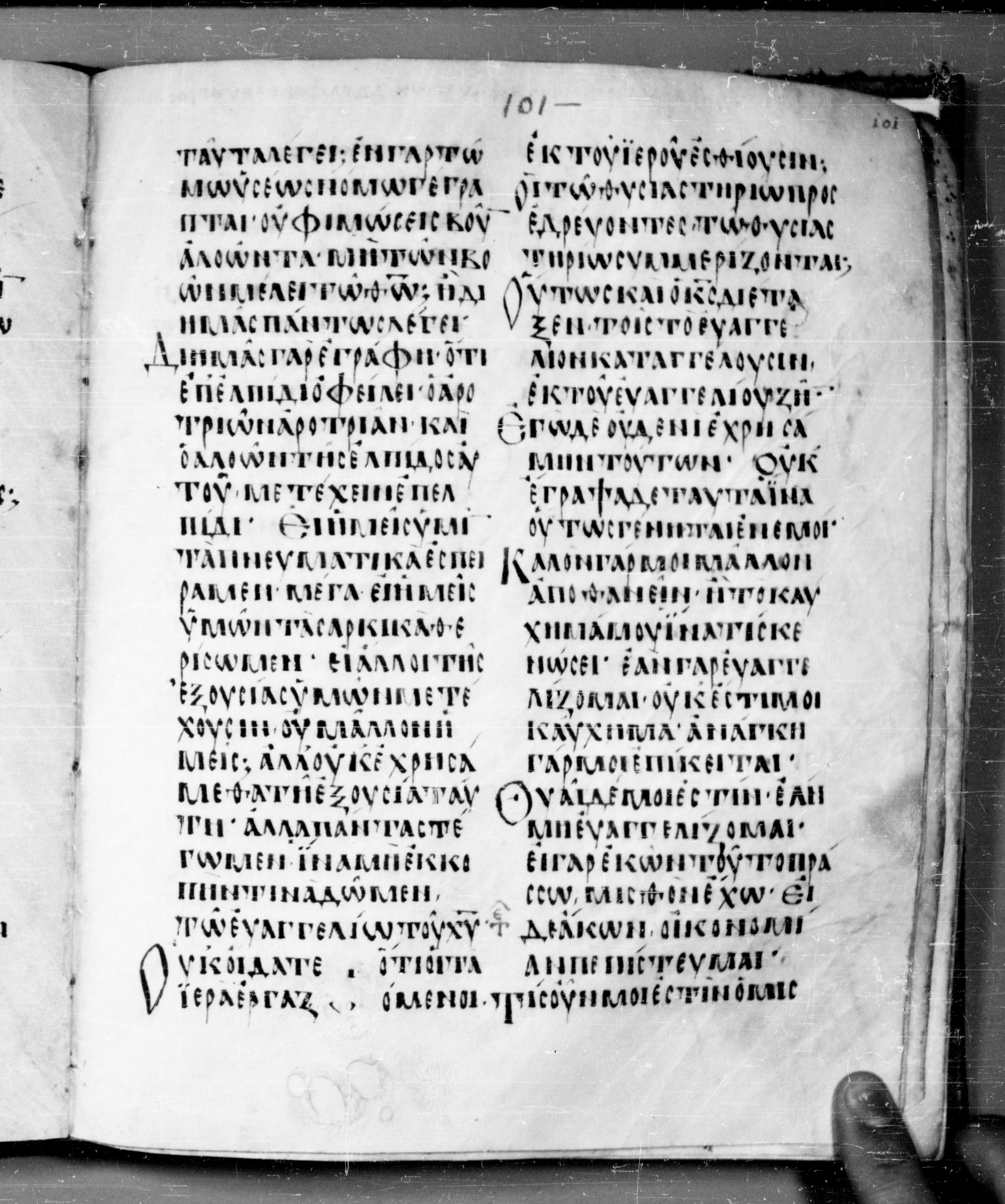 Codex Angelicus showing 1 Corinthians 9:13 from 9th Century, currently housed at Biblioteca Angelica, Rome