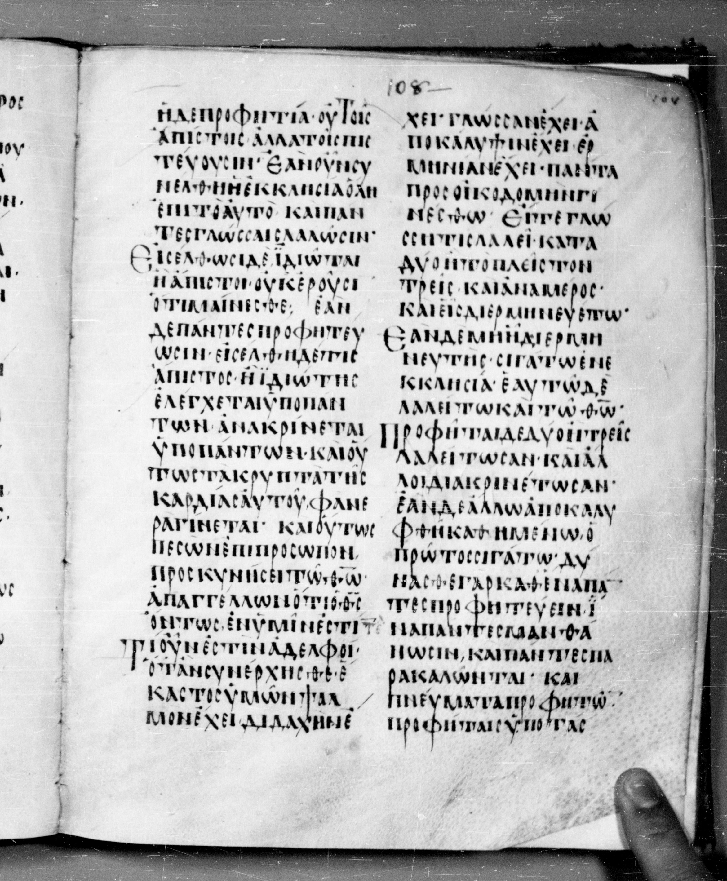 Codex Angelicus (Scan 1) showing 1 Corinthians 14:32 from 9th Century, currently housed at Biblioteca Angelica, Rome