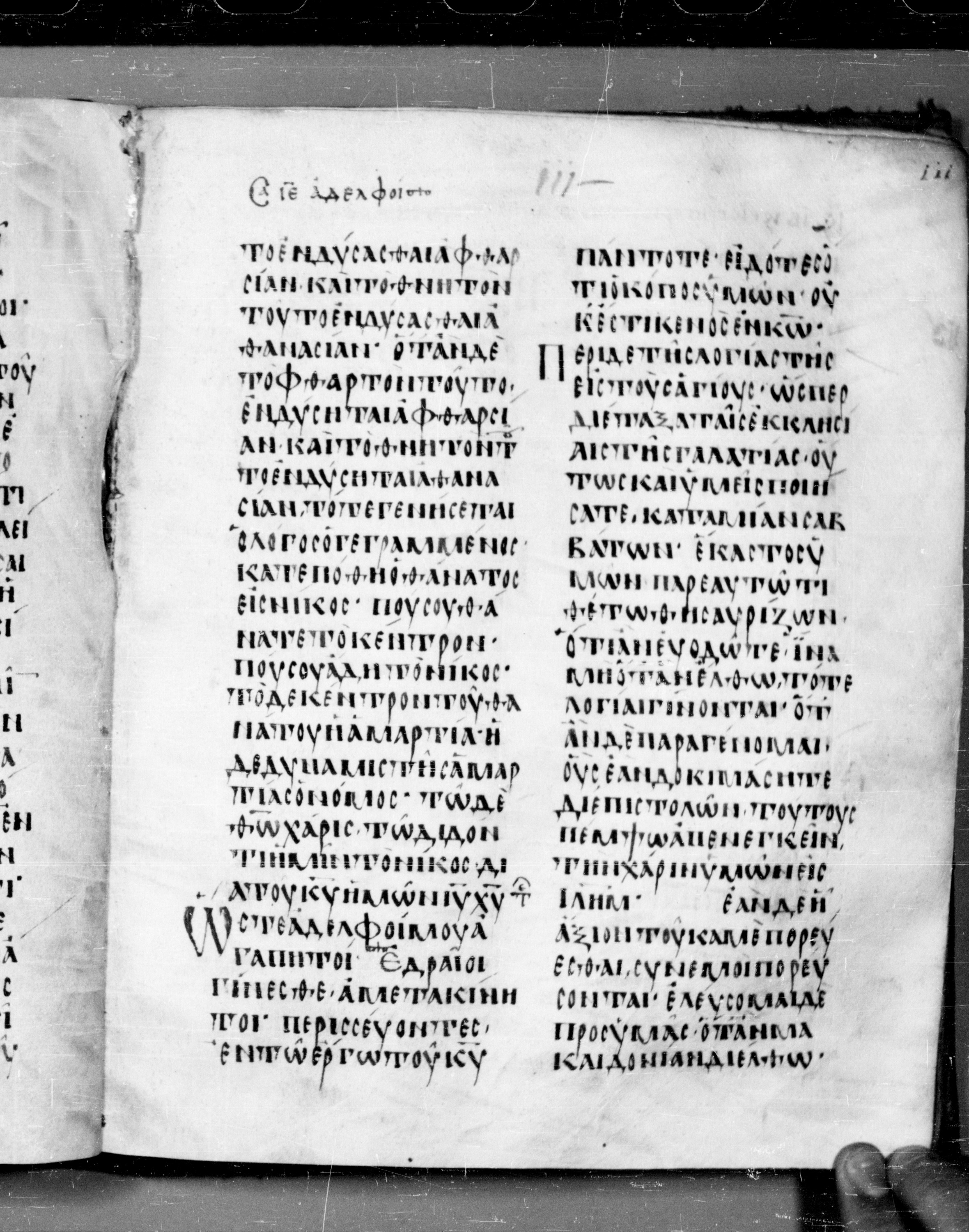 Codex Angelicus showing 1 Corinthians 16:2 from 9th Century, currently housed at Biblioteca Angelica, Rome